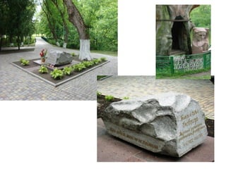 Григорій Савич Сковорода