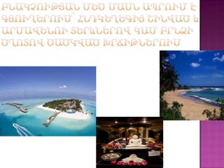 շրի լանկա
