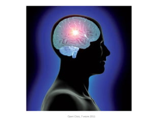 Open Class, 7 июля 2011

 