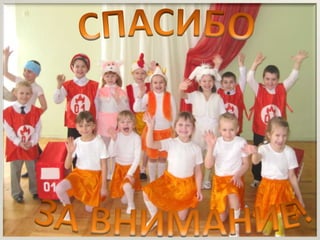 Базовая модель педагогического опыта