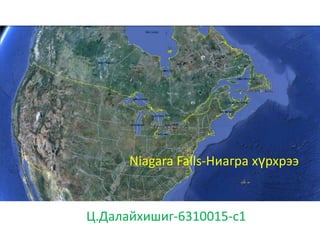 ผลิตภัณฑ์จากแก้ว