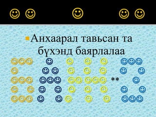 ผลิตภัณฑ์จากแก้ว