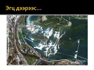 ผลิตภัณฑ์จากแก้ว