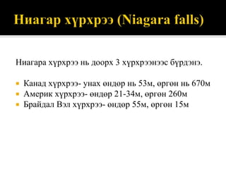 ผลิตภัณฑ์จากแก้ว