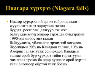 ผลิตภัณฑ์จากแก้ว
