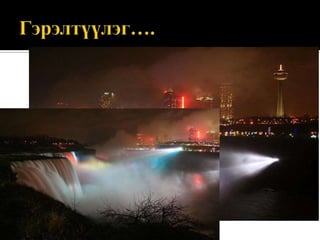 ผลิตภัณฑ์จากแก้ว