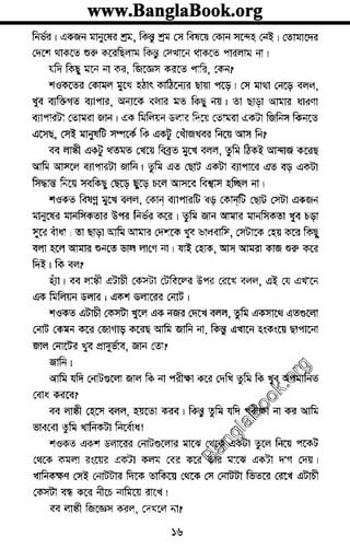 www.banglabook.orgwww.banglabook.orgwww.banglabook.org
www.banglabook.orgwww.banglabook.orgwww.banglabook.org
www.banglabook.orgwww.banglabook.orgwww.banglabook.org
www.banglabook.orgwww.banglabook.orgwww.banglabook.org
www.banglabook.orgwww.banglabook.orgwww.banglabook.org
www.banglabook.orgwww.banglabook.orgwww.banglabook.org
www.banglabook.orgwww.banglabook.orgwww.banglabook.org
www.banglabook.orgwww.banglabook.orgwww.banglabook.org
www.banglabook.orgwww.banglabook.orgwww.banglabook.org
www.banglabook.orgwww.banglabook.orgwww.banglabook.org
www.banglabook.orgwww.banglabook.orgwww.banglabook.org
www.banglabook.orgwww.banglabook.orgwww.banglabook.org
www.banglabook.orgwww.banglabook.orgwww.banglabook.org
www.banglabook.orgwww.banglabook.orgwww.banglabook.org
www.banglabook.orgwww.banglabook.orgwww.banglabook.org
www.banglabook.orgwww.banglabook.orgwww.banglabook.org
www.banglabook.orgwww.banglabook.orgwww.banglabook.org
www.banglabook.orgwww.banglabook.orgwww.banglabook.org
www.banglabook.orgwww.banglabook.orgwww.banglabook.org
www.banglabook.orgwww.banglabook.orgwww.banglabook.org
www.banglabook.orgwww.banglabook.orgwww.banglabook.org
www.banglabook.orgwww.banglabook.orgwww.banglabook.org
www.banglabook.orgwww.banglabook.orgwww.banglabook.org
www.banglabook.orgwww.banglabook.orgwww.banglabook.org
www.banglabook.orgwww.banglabook.orgwww.banglabook.org
www.banglabook.orgwww.banglabook.orgwww.banglabook.org
www.banglabook.orgwww.banglabook.orgwww.banglabook.org
www.banglabook.orgwww.banglabook.orgwww.banglabook.org
www.banglabook.orgwww.banglabook.orgwww.banglabook.org
www.banglabook.orgwww.banglabook.orgwww.banglabook.org
www.banglabook.orgwww.banglabook.orgwww.banglabook.org
www.banglabook.orgwww.banglabook.orgwww.banglabook.org
www.banglabook.orgwww.banglabook.orgwww.banglabook.org
www.banglabook.orgwww.banglabook.orgwww.banglabook.org
www.banglabook.orgwww.banglabook.orgwww.banglabook.org
www.banglabook.orgwww.banglabook.orgwww.banglabook.org

 
