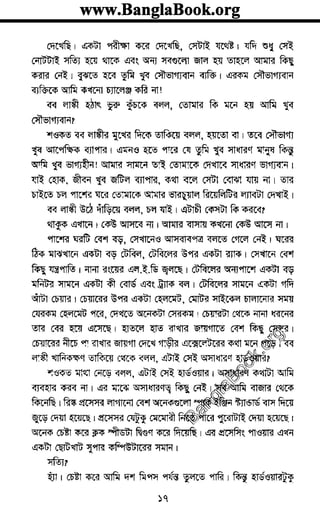 www.banglabook.orgwww.banglabook.orgwww.banglabook.org
www.banglabook.orgwww.banglabook.orgwww.banglabook.org
www.banglabook.orgwww.banglabook.orgwww.banglabook.org
www.banglabook.orgwww.banglabook.orgwww.banglabook.org
www.banglabook.orgwww.banglabook.orgwww.banglabook.org
www.banglabook.orgwww.banglabook.orgwww.banglabook.org
www.banglabook.orgwww.banglabook.orgwww.banglabook.org
www.banglabook.orgwww.banglabook.orgwww.banglabook.org
www.banglabook.orgwww.banglabook.orgwww.banglabook.org
www.banglabook.orgwww.banglabook.orgwww.banglabook.org
www.banglabook.orgwww.banglabook.orgwww.banglabook.org
www.banglabook.orgwww.banglabook.orgwww.banglabook.org
www.banglabook.orgwww.banglabook.orgwww.banglabook.org
www.banglabook.orgwww.banglabook.orgwww.banglabook.org
www.banglabook.orgwww.banglabook.orgwww.banglabook.org
www.banglabook.orgwww.banglabook.orgwww.banglabook.org
www.banglabook.orgwww.banglabook.orgwww.banglabook.org
www.banglabook.orgwww.banglabook.orgwww.banglabook.org
www.banglabook.orgwww.banglabook.orgwww.banglabook.org
www.banglabook.orgwww.banglabook.orgwww.banglabook.org
www.banglabook.orgwww.banglabook.orgwww.banglabook.org
www.banglabook.orgwww.banglabook.orgwww.banglabook.org
www.banglabook.orgwww.banglabook.orgwww.banglabook.org
www.banglabook.orgwww.banglabook.orgwww.banglabook.org
www.banglabook.orgwww.banglabook.orgwww.banglabook.org
www.banglabook.orgwww.banglabook.orgwww.banglabook.org
www.banglabook.orgwww.banglabook.orgwww.banglabook.org
www.banglabook.orgwww.banglabook.orgwww.banglabook.org
www.banglabook.orgwww.banglabook.orgwww.banglabook.org
www.banglabook.orgwww.banglabook.orgwww.banglabook.org
www.banglabook.orgwww.banglabook.orgwww.banglabook.org
www.banglabook.orgwww.banglabook.orgwww.banglabook.org
www.banglabook.orgwww.banglabook.orgwww.banglabook.org
www.banglabook.orgwww.banglabook.orgwww.banglabook.org
www.banglabook.orgwww.banglabook.orgwww.banglabook.org
www.banglabook.orgwww.banglabook.orgwww.banglabook.org

 