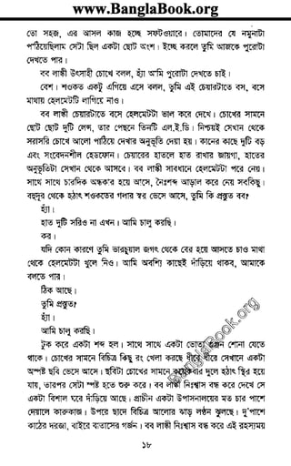www.banglabook.orgwww.banglabook.orgwww.banglabook.org
www.banglabook.orgwww.banglabook.orgwww.banglabook.org
www.banglabook.orgwww.banglabook.orgwww.banglabook.org
www.banglabook.orgwww.banglabook.orgwww.banglabook.org
www.banglabook.orgwww.banglabook.orgwww.banglabook.org
www.banglabook.orgwww.banglabook.orgwww.banglabook.org
www.banglabook.orgwww.banglabook.orgwww.banglabook.org
www.banglabook.orgwww.banglabook.orgwww.banglabook.org
www.banglabook.orgwww.banglabook.orgwww.banglabook.org
www.banglabook.orgwww.banglabook.orgwww.banglabook.org
www.banglabook.orgwww.banglabook.orgwww.banglabook.org
www.banglabook.orgwww.banglabook.orgwww.banglabook.org
www.banglabook.orgwww.banglabook.orgwww.banglabook.org
www.banglabook.orgwww.banglabook.orgwww.banglabook.org
www.banglabook.orgwww.banglabook.orgwww.banglabook.org
www.banglabook.orgwww.banglabook.orgwww.banglabook.org
www.banglabook.orgwww.banglabook.orgwww.banglabook.org
www.banglabook.orgwww.banglabook.orgwww.banglabook.org
www.banglabook.orgwww.banglabook.orgwww.banglabook.org
www.banglabook.orgwww.banglabook.orgwww.banglabook.org
www.banglabook.orgwww.banglabook.orgwww.banglabook.org
www.banglabook.orgwww.banglabook.orgwww.banglabook.org
www.banglabook.orgwww.banglabook.orgwww.banglabook.org
www.banglabook.orgwww.banglabook.orgwww.banglabook.org
www.banglabook.orgwww.banglabook.orgwww.banglabook.org
www.banglabook.orgwww.banglabook.orgwww.banglabook.org
www.banglabook.orgwww.banglabook.orgwww.banglabook.org
www.banglabook.orgwww.banglabook.orgwww.banglabook.org
www.banglabook.orgwww.banglabook.orgwww.banglabook.org
www.banglabook.orgwww.banglabook.orgwww.banglabook.org
www.banglabook.orgwww.banglabook.orgwww.banglabook.org
www.banglabook.orgwww.banglabook.orgwww.banglabook.org
www.banglabook.orgwww.banglabook.orgwww.banglabook.org
www.banglabook.orgwww.banglabook.orgwww.banglabook.org
www.banglabook.orgwww.banglabook.orgwww.banglabook.org
www.banglabook.orgwww.banglabook.orgwww.banglabook.org

 
