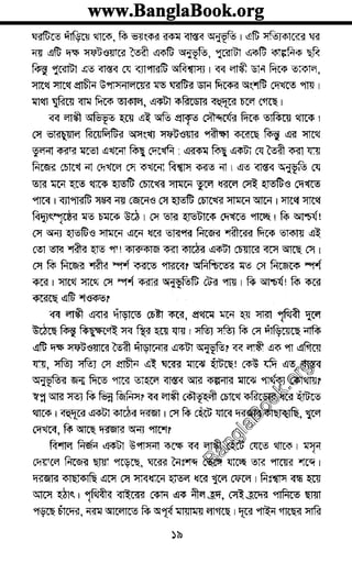 www.banglabook.orgwww.banglabook.orgwww.banglabook.org
www.banglabook.orgwww.banglabook.orgwww.banglabook.org
www.banglabook.orgwww.banglabook.orgwww.banglabook.org
www.banglabook.orgwww.banglabook.orgwww.banglabook.org
www.banglabook.orgwww.banglabook.orgwww.banglabook.org
www.banglabook.orgwww.banglabook.orgwww.banglabook.org
www.banglabook.orgwww.banglabook.orgwww.banglabook.org
www.banglabook.orgwww.banglabook.orgwww.banglabook.org
www.banglabook.orgwww.banglabook.orgwww.banglabook.org
www.banglabook.orgwww.banglabook.orgwww.banglabook.org
www.banglabook.orgwww.banglabook.orgwww.banglabook.org
www.banglabook.orgwww.banglabook.orgwww.banglabook.org
www.banglabook.orgwww.banglabook.orgwww.banglabook.org
www.banglabook.orgwww.banglabook.orgwww.banglabook.org
www.banglabook.orgwww.banglabook.orgwww.banglabook.org
www.banglabook.orgwww.banglabook.orgwww.banglabook.org
www.banglabook.orgwww.banglabook.orgwww.banglabook.org
www.banglabook.orgwww.banglabook.orgwww.banglabook.org
www.banglabook.orgwww.banglabook.orgwww.banglabook.org
www.banglabook.orgwww.banglabook.orgwww.banglabook.org
www.banglabook.orgwww.banglabook.orgwww.banglabook.org
www.banglabook.orgwww.banglabook.orgwww.banglabook.org
www.banglabook.orgwww.banglabook.orgwww.banglabook.org
www.banglabook.orgwww.banglabook.orgwww.banglabook.org
www.banglabook.orgwww.banglabook.orgwww.banglabook.org
www.banglabook.orgwww.banglabook.orgwww.banglabook.org
www.banglabook.orgwww.banglabook.orgwww.banglabook.org
www.banglabook.orgwww.banglabook.orgwww.banglabook.org
www.banglabook.orgwww.banglabook.orgwww.banglabook.org
www.banglabook.orgwww.banglabook.orgwww.banglabook.org
www.banglabook.orgwww.banglabook.orgwww.banglabook.org
www.banglabook.orgwww.banglabook.orgwww.banglabook.org
www.banglabook.orgwww.banglabook.orgwww.banglabook.org
www.banglabook.orgwww.banglabook.orgwww.banglabook.org
www.banglabook.orgwww.banglabook.orgwww.banglabook.org
www.banglabook.orgwww.banglabook.orgwww.banglabook.org

 