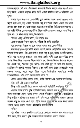 www.banglabook.orgwww.banglabook.orgwww.banglabook.org
www.banglabook.orgwww.banglabook.orgwww.banglabook.org
www.banglabook.orgwww.banglabook.orgwww.banglabook.org
www.banglabook.orgwww.banglabook.orgwww.banglabook.org
www.banglabook.orgwww.banglabook.orgwww.banglabook.org
www.banglabook.orgwww.banglabook.orgwww.banglabook.org
www.banglabook.orgwww.banglabook.orgwww.banglabook.org
www.banglabook.orgwww.banglabook.orgwww.banglabook.org
www.banglabook.orgwww.banglabook.orgwww.banglabook.org
www.banglabook.orgwww.banglabook.orgwww.banglabook.org
www.banglabook.orgwww.banglabook.orgwww.banglabook.org
www.banglabook.orgwww.banglabook.orgwww.banglabook.org
www.banglabook.orgwww.banglabook.orgwww.banglabook.org
www.banglabook.orgwww.banglabook.orgwww.banglabook.org
www.banglabook.orgwww.banglabook.orgwww.banglabook.org
www.banglabook.orgwww.banglabook.orgwww.banglabook.org
www.banglabook.orgwww.banglabook.orgwww.banglabook.org
www.banglabook.orgwww.banglabook.orgwww.banglabook.org
www.banglabook.orgwww.banglabook.orgwww.banglabook.org
www.banglabook.orgwww.banglabook.orgwww.banglabook.org
www.banglabook.orgwww.banglabook.orgwww.banglabook.org
www.banglabook.orgwww.banglabook.orgwww.banglabook.org
www.banglabook.orgwww.banglabook.orgwww.banglabook.org
www.banglabook.orgwww.banglabook.orgwww.banglabook.org
www.banglabook.orgwww.banglabook.orgwww.banglabook.org
www.banglabook.orgwww.banglabook.orgwww.banglabook.org
www.banglabook.orgwww.banglabook.orgwww.banglabook.org
www.banglabook.orgwww.banglabook.orgwww.banglabook.org
www.banglabook.orgwww.banglabook.orgwww.banglabook.org
www.banglabook.orgwww.banglabook.orgwww.banglabook.org
www.banglabook.orgwww.banglabook.orgwww.banglabook.org
www.banglabook.orgwww.banglabook.orgwww.banglabook.org
www.banglabook.orgwww.banglabook.orgwww.banglabook.org
www.banglabook.orgwww.banglabook.orgwww.banglabook.org
www.banglabook.orgwww.banglabook.orgwww.banglabook.org
www.banglabook.orgwww.banglabook.orgwww.banglabook.org

 