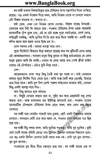 www.banglabook.orgwww.banglabook.orgwww.banglabook.org
www.banglabook.orgwww.banglabook.orgwww.banglabook.org
www.banglabook.orgwww.banglabook.orgwww.banglabook.org
www.banglabook.orgwww.banglabook.orgwww.banglabook.org
www.banglabook.orgwww.banglabook.orgwww.banglabook.org
www.banglabook.orgwww.banglabook.orgwww.banglabook.org
www.banglabook.orgwww.banglabook.orgwww.banglabook.org
www.banglabook.orgwww.banglabook.orgwww.banglabook.org
www.banglabook.orgwww.banglabook.orgwww.banglabook.org
www.banglabook.orgwww.banglabook.orgwww.banglabook.org
www.banglabook.orgwww.banglabook.orgwww.banglabook.org
www.banglabook.orgwww.banglabook.orgwww.banglabook.org
www.banglabook.orgwww.banglabook.orgwww.banglabook.org
www.banglabook.orgwww.banglabook.orgwww.banglabook.org
www.banglabook.orgwww.banglabook.orgwww.banglabook.org
www.banglabook.orgwww.banglabook.orgwww.banglabook.org
www.banglabook.orgwww.banglabook.orgwww.banglabook.org
www.banglabook.orgwww.banglabook.orgwww.banglabook.org
www.banglabook.orgwww.banglabook.orgwww.banglabook.org
www.banglabook.orgwww.banglabook.orgwww.banglabook.org
www.banglabook.orgwww.banglabook.orgwww.banglabook.org
www.banglabook.orgwww.banglabook.orgwww.banglabook.org
www.banglabook.orgwww.banglabook.orgwww.banglabook.org
www.banglabook.orgwww.banglabook.orgwww.banglabook.org
www.banglabook.orgwww.banglabook.orgwww.banglabook.org
www.banglabook.orgwww.banglabook.orgwww.banglabook.org
www.banglabook.orgwww.banglabook.orgwww.banglabook.org
www.banglabook.orgwww.banglabook.orgwww.banglabook.org
www.banglabook.orgwww.banglabook.orgwww.banglabook.org
www.banglabook.orgwww.banglabook.orgwww.banglabook.org
www.banglabook.orgwww.banglabook.orgwww.banglabook.org
www.banglabook.orgwww.banglabook.orgwww.banglabook.org
www.banglabook.orgwww.banglabook.orgwww.banglabook.org
www.banglabook.orgwww.banglabook.orgwww.banglabook.org
www.banglabook.orgwww.banglabook.orgwww.banglabook.org
www.banglabook.orgwww.banglabook.orgwww.banglabook.org

 