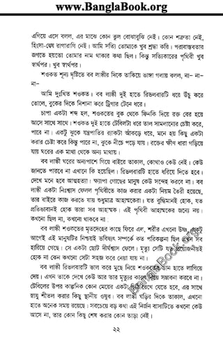 www.banglabook.orgwww.banglabook.orgwww.banglabook.org
www.banglabook.orgwww.banglabook.orgwww.banglabook.org
www.banglabook.orgwww.banglabook.orgwww.banglabook.org
www.banglabook.orgwww.banglabook.orgwww.banglabook.org
www.banglabook.orgwww.banglabook.orgwww.banglabook.org
www.banglabook.orgwww.banglabook.orgwww.banglabook.org
www.banglabook.orgwww.banglabook.orgwww.banglabook.org
www.banglabook.orgwww.banglabook.orgwww.banglabook.org
www.banglabook.orgwww.banglabook.orgwww.banglabook.org
www.banglabook.orgwww.banglabook.orgwww.banglabook.org
www.banglabook.orgwww.banglabook.orgwww.banglabook.org
www.banglabook.orgwww.banglabook.orgwww.banglabook.org
www.banglabook.orgwww.banglabook.orgwww.banglabook.org
www.banglabook.orgwww.banglabook.orgwww.banglabook.org
www.banglabook.orgwww.banglabook.orgwww.banglabook.org
www.banglabook.orgwww.banglabook.orgwww.banglabook.org
www.banglabook.orgwww.banglabook.orgwww.banglabook.org
www.banglabook.orgwww.banglabook.orgwww.banglabook.org
www.banglabook.orgwww.banglabook.orgwww.banglabook.org
www.banglabook.orgwww.banglabook.orgwww.banglabook.org
www.banglabook.orgwww.banglabook.orgwww.banglabook.org
www.banglabook.orgwww.banglabook.orgwww.banglabook.org
www.banglabook.orgwww.banglabook.orgwww.banglabook.org
www.banglabook.orgwww.banglabook.orgwww.banglabook.org
www.banglabook.orgwww.banglabook.orgwww.banglabook.org
www.banglabook.orgwww.banglabook.orgwww.banglabook.org
www.banglabook.orgwww.banglabook.orgwww.banglabook.org
www.banglabook.orgwww.banglabook.orgwww.banglabook.org
www.banglabook.orgwww.banglabook.orgwww.banglabook.org
www.banglabook.orgwww.banglabook.orgwww.banglabook.org
www.banglabook.orgwww.banglabook.orgwww.banglabook.org
www.banglabook.orgwww.banglabook.orgwww.banglabook.org
www.banglabook.orgwww.banglabook.orgwww.banglabook.org
www.banglabook.orgwww.banglabook.orgwww.banglabook.org
www.banglabook.orgwww.banglabook.orgwww.banglabook.org
www.banglabook.orgwww.banglabook.orgwww.banglabook.org

 
