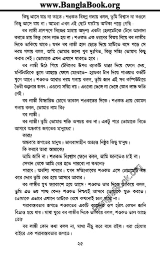 www.banglabook.orgwww.banglabook.orgwww.banglabook.org
www.banglabook.orgwww.banglabook.orgwww.banglabook.org
www.banglabook.orgwww.banglabook.orgwww.banglabook.org
www.banglabook.orgwww.banglabook.orgwww.banglabook.org
www.banglabook.orgwww.banglabook.orgwww.banglabook.org
www.banglabook.orgwww.banglabook.orgwww.banglabook.org
www.banglabook.orgwww.banglabook.orgwww.banglabook.org
www.banglabook.orgwww.banglabook.orgwww.banglabook.org
www.banglabook.orgwww.banglabook.orgwww.banglabook.org
www.banglabook.orgwww.banglabook.orgwww.banglabook.org
www.banglabook.orgwww.banglabook.orgwww.banglabook.org
www.banglabook.orgwww.banglabook.orgwww.banglabook.org
www.banglabook.orgwww.banglabook.orgwww.banglabook.org
www.banglabook.orgwww.banglabook.orgwww.banglabook.org
www.banglabook.orgwww.banglabook.orgwww.banglabook.org
www.banglabook.orgwww.banglabook.orgwww.banglabook.org
www.banglabook.orgwww.banglabook.orgwww.banglabook.org
www.banglabook.orgwww.banglabook.orgwww.banglabook.org
www.banglabook.orgwww.banglabook.orgwww.banglabook.org
www.banglabook.orgwww.banglabook.orgwww.banglabook.org
www.banglabook.orgwww.banglabook.orgwww.banglabook.org
www.banglabook.orgwww.banglabook.orgwww.banglabook.org
www.banglabook.orgwww.banglabook.orgwww.banglabook.org
www.banglabook.orgwww.banglabook.orgwww.banglabook.org
www.banglabook.orgwww.banglabook.orgwww.banglabook.org
www.banglabook.orgwww.banglabook.orgwww.banglabook.org
www.banglabook.orgwww.banglabook.orgwww.banglabook.org
www.banglabook.orgwww.banglabook.orgwww.banglabook.org
www.banglabook.orgwww.banglabook.orgwww.banglabook.org
www.banglabook.orgwww.banglabook.orgwww.banglabook.org
www.banglabook.orgwww.banglabook.orgwww.banglabook.org
www.banglabook.orgwww.banglabook.orgwww.banglabook.org
www.banglabook.orgwww.banglabook.orgwww.banglabook.org
www.banglabook.orgwww.banglabook.orgwww.banglabook.org
www.banglabook.orgwww.banglabook.orgwww.banglabook.org
www.banglabook.orgwww.banglabook.orgwww.banglabook.org

 
