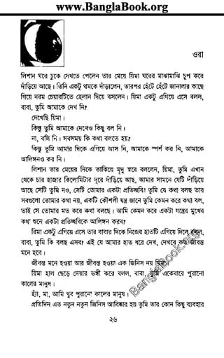 www.banglabook.orgwww.banglabook.orgwww.banglabook.org
www.banglabook.orgwww.banglabook.orgwww.banglabook.org
www.banglabook.orgwww.banglabook.orgwww.banglabook.org
www.banglabook.orgwww.banglabook.orgwww.banglabook.org
www.banglabook.orgwww.banglabook.orgwww.banglabook.org
www.banglabook.orgwww.banglabook.orgwww.banglabook.org
www.banglabook.orgwww.banglabook.orgwww.banglabook.org
www.banglabook.orgwww.banglabook.orgwww.banglabook.org
www.banglabook.orgwww.banglabook.orgwww.banglabook.org
www.banglabook.orgwww.banglabook.orgwww.banglabook.org
www.banglabook.orgwww.banglabook.orgwww.banglabook.org
www.banglabook.orgwww.banglabook.orgwww.banglabook.org
www.banglabook.orgwww.banglabook.orgwww.banglabook.org
www.banglabook.orgwww.banglabook.orgwww.banglabook.org
www.banglabook.orgwww.banglabook.orgwww.banglabook.org
www.banglabook.orgwww.banglabook.orgwww.banglabook.org
www.banglabook.orgwww.banglabook.orgwww.banglabook.org
www.banglabook.orgwww.banglabook.orgwww.banglabook.org
www.banglabook.orgwww.banglabook.orgwww.banglabook.org
www.banglabook.orgwww.banglabook.orgwww.banglabook.org
www.banglabook.orgwww.banglabook.orgwww.banglabook.org
www.banglabook.orgwww.banglabook.orgwww.banglabook.org
www.banglabook.orgwww.banglabook.orgwww.banglabook.org
www.banglabook.orgwww.banglabook.orgwww.banglabook.org
www.banglabook.orgwww.banglabook.orgwww.banglabook.org
www.banglabook.orgwww.banglabook.orgwww.banglabook.org
www.banglabook.orgwww.banglabook.orgwww.banglabook.org
www.banglabook.orgwww.banglabook.orgwww.banglabook.org
www.banglabook.orgwww.banglabook.orgwww.banglabook.org
www.banglabook.orgwww.banglabook.orgwww.banglabook.org
www.banglabook.orgwww.banglabook.orgwww.banglabook.org
www.banglabook.orgwww.banglabook.orgwww.banglabook.org
www.banglabook.orgwww.banglabook.orgwww.banglabook.org
www.banglabook.orgwww.banglabook.orgwww.banglabook.org
www.banglabook.orgwww.banglabook.orgwww.banglabook.org
www.banglabook.orgwww.banglabook.orgwww.banglabook.org

 