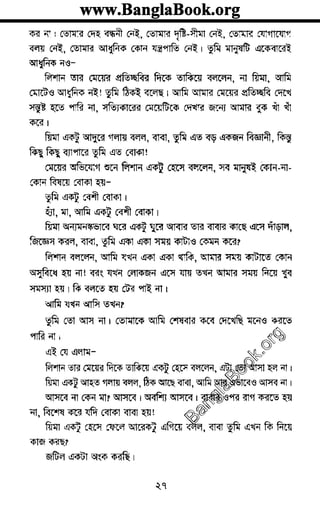 www.banglabook.orgwww.banglabook.orgwww.banglabook.org
www.banglabook.orgwww.banglabook.orgwww.banglabook.org
www.banglabook.orgwww.banglabook.orgwww.banglabook.org
www.banglabook.orgwww.banglabook.orgwww.banglabook.org
www.banglabook.orgwww.banglabook.orgwww.banglabook.org
www.banglabook.orgwww.banglabook.orgwww.banglabook.org
www.banglabook.orgwww.banglabook.orgwww.banglabook.org
www.banglabook.orgwww.banglabook.orgwww.banglabook.org
www.banglabook.orgwww.banglabook.orgwww.banglabook.org
www.banglabook.orgwww.banglabook.orgwww.banglabook.org
www.banglabook.orgwww.banglabook.orgwww.banglabook.org
www.banglabook.orgwww.banglabook.orgwww.banglabook.org
www.banglabook.orgwww.banglabook.orgwww.banglabook.org
www.banglabook.orgwww.banglabook.orgwww.banglabook.org
www.banglabook.orgwww.banglabook.orgwww.banglabook.org
www.banglabook.orgwww.banglabook.orgwww.banglabook.org
www.banglabook.orgwww.banglabook.orgwww.banglabook.org
www.banglabook.orgwww.banglabook.orgwww.banglabook.org
www.banglabook.orgwww.banglabook.orgwww.banglabook.org
www.banglabook.orgwww.banglabook.orgwww.banglabook.org
www.banglabook.orgwww.banglabook.orgwww.banglabook.org
www.banglabook.orgwww.banglabook.orgwww.banglabook.org
www.banglabook.orgwww.banglabook.orgwww.banglabook.org
www.banglabook.orgwww.banglabook.orgwww.banglabook.org
www.banglabook.orgwww.banglabook.orgwww.banglabook.org
www.banglabook.orgwww.banglabook.orgwww.banglabook.org
www.banglabook.orgwww.banglabook.orgwww.banglabook.org
www.banglabook.orgwww.banglabook.orgwww.banglabook.org
www.banglabook.orgwww.banglabook.orgwww.banglabook.org
www.banglabook.orgwww.banglabook.orgwww.banglabook.org
www.banglabook.orgwww.banglabook.orgwww.banglabook.org
www.banglabook.orgwww.banglabook.orgwww.banglabook.org
www.banglabook.orgwww.banglabook.orgwww.banglabook.org
www.banglabook.orgwww.banglabook.orgwww.banglabook.org
www.banglabook.orgwww.banglabook.orgwww.banglabook.org
www.banglabook.orgwww.banglabook.orgwww.banglabook.org

 