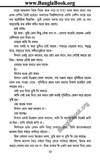 www.banglabook.orgwww.banglabook.orgwww.banglabook.org
www.banglabook.orgwww.banglabook.orgwww.banglabook.org
www.banglabook.orgwww.banglabook.orgwww.banglabook.org
www.banglabook.orgwww.banglabook.orgwww.banglabook.org
www.banglabook.orgwww.banglabook.orgwww.banglabook.org
www.banglabook.orgwww.banglabook.orgwww.banglabook.org
www.banglabook.orgwww.banglabook.orgwww.banglabook.org
www.banglabook.orgwww.banglabook.orgwww.banglabook.org
www.banglabook.orgwww.banglabook.orgwww.banglabook.org
www.banglabook.orgwww.banglabook.orgwww.banglabook.org
www.banglabook.orgwww.banglabook.orgwww.banglabook.org
www.banglabook.orgwww.banglabook.orgwww.banglabook.org
www.banglabook.orgwww.banglabook.orgwww.banglabook.org
www.banglabook.orgwww.banglabook.orgwww.banglabook.org
www.banglabook.orgwww.banglabook.orgwww.banglabook.org
www.banglabook.orgwww.banglabook.orgwww.banglabook.org
www.banglabook.orgwww.banglabook.orgwww.banglabook.org
www.banglabook.orgwww.banglabook.orgwww.banglabook.org
www.banglabook.orgwww.banglabook.orgwww.banglabook.org
www.banglabook.orgwww.banglabook.orgwww.banglabook.org
www.banglabook.orgwww.banglabook.orgwww.banglabook.org
www.banglabook.orgwww.banglabook.orgwww.banglabook.org
www.banglabook.orgwww.banglabook.orgwww.banglabook.org
www.banglabook.orgwww.banglabook.orgwww.banglabook.org
www.banglabook.orgwww.banglabook.orgwww.banglabook.org
www.banglabook.orgwww.banglabook.orgwww.banglabook.org
www.banglabook.orgwww.banglabook.orgwww.banglabook.org
www.banglabook.orgwww.banglabook.orgwww.banglabook.org
www.banglabook.orgwww.banglabook.orgwww.banglabook.org
www.banglabook.orgwww.banglabook.orgwww.banglabook.org
www.banglabook.orgwww.banglabook.orgwww.banglabook.org
www.banglabook.orgwww.banglabook.orgwww.banglabook.org
www.banglabook.orgwww.banglabook.orgwww.banglabook.org
www.banglabook.orgwww.banglabook.orgwww.banglabook.org
www.banglabook.orgwww.banglabook.orgwww.banglabook.org
www.banglabook.orgwww.banglabook.orgwww.banglabook.org

 
