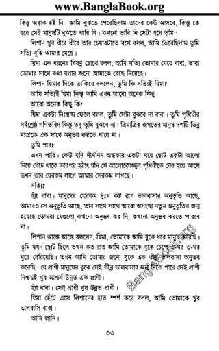 www.banglabook.orgwww.banglabook.orgwww.banglabook.org
www.banglabook.orgwww.banglabook.orgwww.banglabook.org
www.banglabook.orgwww.banglabook.orgwww.banglabook.org
www.banglabook.orgwww.banglabook.orgwww.banglabook.org
www.banglabook.orgwww.banglabook.orgwww.banglabook.org
www.banglabook.orgwww.banglabook.orgwww.banglabook.org
www.banglabook.orgwww.banglabook.orgwww.banglabook.org
www.banglabook.orgwww.banglabook.orgwww.banglabook.org
www.banglabook.orgwww.banglabook.orgwww.banglabook.org
www.banglabook.orgwww.banglabook.orgwww.banglabook.org
www.banglabook.orgwww.banglabook.orgwww.banglabook.org
www.banglabook.orgwww.banglabook.orgwww.banglabook.org
www.banglabook.orgwww.banglabook.orgwww.banglabook.org
www.banglabook.orgwww.banglabook.orgwww.banglabook.org
www.banglabook.orgwww.banglabook.orgwww.banglabook.org
www.banglabook.orgwww.banglabook.orgwww.banglabook.org
www.banglabook.orgwww.banglabook.orgwww.banglabook.org
www.banglabook.orgwww.banglabook.orgwww.banglabook.org
www.banglabook.orgwww.banglabook.orgwww.banglabook.org
www.banglabook.orgwww.banglabook.orgwww.banglabook.org
www.banglabook.orgwww.banglabook.orgwww.banglabook.org
www.banglabook.orgwww.banglabook.orgwww.banglabook.org
www.banglabook.orgwww.banglabook.orgwww.banglabook.org
www.banglabook.orgwww.banglabook.orgwww.banglabook.org
www.banglabook.orgwww.banglabook.orgwww.banglabook.org
www.banglabook.orgwww.banglabook.orgwww.banglabook.org
www.banglabook.orgwww.banglabook.orgwww.banglabook.org
www.banglabook.orgwww.banglabook.orgwww.banglabook.org
www.banglabook.orgwww.banglabook.orgwww.banglabook.org
www.banglabook.orgwww.banglabook.orgwww.banglabook.org
www.banglabook.orgwww.banglabook.orgwww.banglabook.org
www.banglabook.orgwww.banglabook.orgwww.banglabook.org
www.banglabook.orgwww.banglabook.orgwww.banglabook.org
www.banglabook.orgwww.banglabook.orgwww.banglabook.org
www.banglabook.orgwww.banglabook.orgwww.banglabook.org
www.banglabook.orgwww.banglabook.orgwww.banglabook.org

 