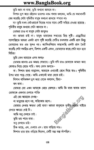 www.banglabook.orgwww.banglabook.orgwww.banglabook.org
www.banglabook.orgwww.banglabook.orgwww.banglabook.org
www.banglabook.orgwww.banglabook.orgwww.banglabook.org
www.banglabook.orgwww.banglabook.orgwww.banglabook.org
www.banglabook.orgwww.banglabook.orgwww.banglabook.org
www.banglabook.orgwww.banglabook.orgwww.banglabook.org
www.banglabook.orgwww.banglabook.orgwww.banglabook.org
www.banglabook.orgwww.banglabook.orgwww.banglabook.org
www.banglabook.orgwww.banglabook.orgwww.banglabook.org
www.banglabook.orgwww.banglabook.orgwww.banglabook.org
www.banglabook.orgwww.banglabook.orgwww.banglabook.org
www.banglabook.orgwww.banglabook.orgwww.banglabook.org
www.banglabook.orgwww.banglabook.orgwww.banglabook.org
www.banglabook.orgwww.banglabook.orgwww.banglabook.org
www.banglabook.orgwww.banglabook.orgwww.banglabook.org
www.banglabook.orgwww.banglabook.orgwww.banglabook.org
www.banglabook.orgwww.banglabook.orgwww.banglabook.org
www.banglabook.orgwww.banglabook.orgwww.banglabook.org
www.banglabook.orgwww.banglabook.orgwww.banglabook.org
www.banglabook.orgwww.banglabook.orgwww.banglabook.org
www.banglabook.orgwww.banglabook.orgwww.banglabook.org
www.banglabook.orgwww.banglabook.orgwww.banglabook.org
www.banglabook.orgwww.banglabook.orgwww.banglabook.org
www.banglabook.orgwww.banglabook.orgwww.banglabook.org
www.banglabook.orgwww.banglabook.orgwww.banglabook.org
www.banglabook.orgwww.banglabook.orgwww.banglabook.org
www.banglabook.orgwww.banglabook.orgwww.banglabook.org
www.banglabook.orgwww.banglabook.orgwww.banglabook.org
www.banglabook.orgwww.banglabook.orgwww.banglabook.org
www.banglabook.orgwww.banglabook.orgwww.banglabook.org
www.banglabook.orgwww.banglabook.orgwww.banglabook.org
www.banglabook.orgwww.banglabook.orgwww.banglabook.org
www.banglabook.orgwww.banglabook.orgwww.banglabook.org
www.banglabook.orgwww.banglabook.orgwww.banglabook.org
www.banglabook.orgwww.banglabook.orgwww.banglabook.org
www.banglabook.orgwww.banglabook.orgwww.banglabook.org

 