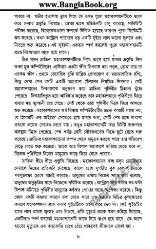 www.banglabook.orgwww.banglabook.orgwww.banglabook.org
www.banglabook.orgwww.banglabook.orgwww.banglabook.org
www.banglabook.orgwww.banglabook.orgwww.banglabook.org
www.banglabook.orgwww.banglabook.orgwww.banglabook.org
www.banglabook.orgwww.banglabook.orgwww.banglabook.org
www.banglabook.orgwww.banglabook.orgwww.banglabook.org
www.banglabook.orgwww.banglabook.orgwww.banglabook.org
www.banglabook.orgwww.banglabook.orgwww.banglabook.org
www.banglabook.orgwww.banglabook.orgwww.banglabook.org
www.banglabook.orgwww.banglabook.orgwww.banglabook.org
www.banglabook.orgwww.banglabook.orgwww.banglabook.org
www.banglabook.orgwww.banglabook.orgwww.banglabook.org
www.banglabook.orgwww.banglabook.orgwww.banglabook.org
www.banglabook.orgwww.banglabook.orgwww.banglabook.org
www.banglabook.orgwww.banglabook.orgwww.banglabook.org
www.banglabook.orgwww.banglabook.orgwww.banglabook.org
www.banglabook.orgwww.banglabook.orgwww.banglabook.org
www.banglabook.orgwww.banglabook.orgwww.banglabook.org
www.banglabook.orgwww.banglabook.orgwww.banglabook.org
www.banglabook.orgwww.banglabook.orgwww.banglabook.org
www.banglabook.orgwww.banglabook.orgwww.banglabook.org
www.banglabook.orgwww.banglabook.orgwww.banglabook.org
www.banglabook.orgwww.banglabook.orgwww.banglabook.org
www.banglabook.orgwww.banglabook.orgwww.banglabook.org
www.banglabook.orgwww.banglabook.orgwww.banglabook.org
www.banglabook.orgwww.banglabook.orgwww.banglabook.org
www.banglabook.orgwww.banglabook.orgwww.banglabook.org
www.banglabook.orgwww.banglabook.orgwww.banglabook.org
www.banglabook.orgwww.banglabook.orgwww.banglabook.org
www.banglabook.orgwww.banglabook.orgwww.banglabook.org
www.banglabook.orgwww.banglabook.orgwww.banglabook.org
www.banglabook.orgwww.banglabook.orgwww.banglabook.org
www.banglabook.orgwww.banglabook.orgwww.banglabook.org
www.banglabook.orgwww.banglabook.orgwww.banglabook.org
www.banglabook.orgwww.banglabook.orgwww.banglabook.org
www.banglabook.orgwww.banglabook.orgwww.banglabook.org

 