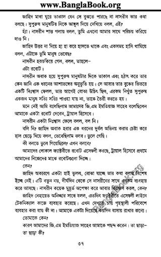 www.banglabook.orgwww.banglabook.orgwww.banglabook.org
www.banglabook.orgwww.banglabook.orgwww.banglabook.org
www.banglabook.orgwww.banglabook.orgwww.banglabook.org
www.banglabook.orgwww.banglabook.orgwww.banglabook.org
www.banglabook.orgwww.banglabook.orgwww.banglabook.org
www.banglabook.orgwww.banglabook.orgwww.banglabook.org
www.banglabook.orgwww.banglabook.orgwww.banglabook.org
www.banglabook.orgwww.banglabook.orgwww.banglabook.org
www.banglabook.orgwww.banglabook.orgwww.banglabook.org
www.banglabook.orgwww.banglabook.orgwww.banglabook.org
www.banglabook.orgwww.banglabook.orgwww.banglabook.org
www.banglabook.orgwww.banglabook.orgwww.banglabook.org
www.banglabook.orgwww.banglabook.orgwww.banglabook.org
www.banglabook.orgwww.banglabook.orgwww.banglabook.org
www.banglabook.orgwww.banglabook.orgwww.banglabook.org
www.banglabook.orgwww.banglabook.orgwww.banglabook.org
www.banglabook.orgwww.banglabook.orgwww.banglabook.org
www.banglabook.orgwww.banglabook.orgwww.banglabook.org
www.banglabook.orgwww.banglabook.orgwww.banglabook.org
www.banglabook.orgwww.banglabook.orgwww.banglabook.org
www.banglabook.orgwww.banglabook.orgwww.banglabook.org
www.banglabook.orgwww.banglabook.orgwww.banglabook.org
www.banglabook.orgwww.banglabook.orgwww.banglabook.org
www.banglabook.orgwww.banglabook.orgwww.banglabook.org
www.banglabook.orgwww.banglabook.orgwww.banglabook.org
www.banglabook.orgwww.banglabook.orgwww.banglabook.org
www.banglabook.orgwww.banglabook.orgwww.banglabook.org
www.banglabook.orgwww.banglabook.orgwww.banglabook.org
www.banglabook.orgwww.banglabook.orgwww.banglabook.org
www.banglabook.orgwww.banglabook.orgwww.banglabook.org
www.banglabook.orgwww.banglabook.orgwww.banglabook.org
www.banglabook.orgwww.banglabook.orgwww.banglabook.org
www.banglabook.orgwww.banglabook.orgwww.banglabook.org
www.banglabook.orgwww.banglabook.orgwww.banglabook.org
www.banglabook.orgwww.banglabook.orgwww.banglabook.org
www.banglabook.orgwww.banglabook.orgwww.banglabook.org

 