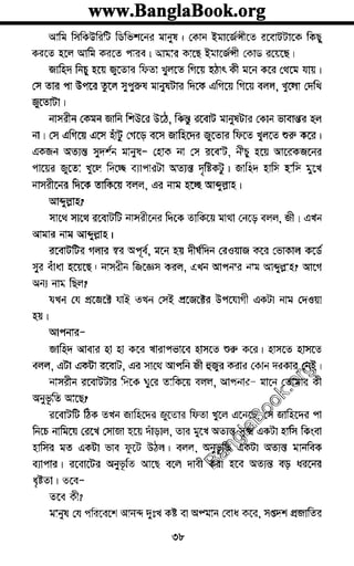 www.banglabook.orgwww.banglabook.orgwww.banglabook.org
www.banglabook.orgwww.banglabook.orgwww.banglabook.org
www.banglabook.orgwww.banglabook.orgwww.banglabook.org
www.banglabook.orgwww.banglabook.orgwww.banglabook.org
www.banglabook.orgwww.banglabook.orgwww.banglabook.org
www.banglabook.orgwww.banglabook.orgwww.banglabook.org
www.banglabook.orgwww.banglabook.orgwww.banglabook.org
www.banglabook.orgwww.banglabook.orgwww.banglabook.org
www.banglabook.orgwww.banglabook.orgwww.banglabook.org
www.banglabook.orgwww.banglabook.orgwww.banglabook.org
www.banglabook.orgwww.banglabook.orgwww.banglabook.org
www.banglabook.orgwww.banglabook.orgwww.banglabook.org
www.banglabook.orgwww.banglabook.orgwww.banglabook.org
www.banglabook.orgwww.banglabook.orgwww.banglabook.org
www.banglabook.orgwww.banglabook.orgwww.banglabook.org
www.banglabook.orgwww.banglabook.orgwww.banglabook.org
www.banglabook.orgwww.banglabook.orgwww.banglabook.org
www.banglabook.orgwww.banglabook.orgwww.banglabook.org
www.banglabook.orgwww.banglabook.orgwww.banglabook.org
www.banglabook.orgwww.banglabook.orgwww.banglabook.org
www.banglabook.orgwww.banglabook.orgwww.banglabook.org
www.banglabook.orgwww.banglabook.orgwww.banglabook.org
www.banglabook.orgwww.banglabook.orgwww.banglabook.org
www.banglabook.orgwww.banglabook.orgwww.banglabook.org
www.banglabook.orgwww.banglabook.orgwww.banglabook.org
www.banglabook.orgwww.banglabook.orgwww.banglabook.org
www.banglabook.orgwww.banglabook.orgwww.banglabook.org
www.banglabook.orgwww.banglabook.orgwww.banglabook.org
www.banglabook.orgwww.banglabook.orgwww.banglabook.org
www.banglabook.orgwww.banglabook.orgwww.banglabook.org
www.banglabook.orgwww.banglabook.orgwww.banglabook.org
www.banglabook.orgwww.banglabook.orgwww.banglabook.org
www.banglabook.orgwww.banglabook.orgwww.banglabook.org
www.banglabook.orgwww.banglabook.orgwww.banglabook.org
www.banglabook.orgwww.banglabook.orgwww.banglabook.org
www.banglabook.orgwww.banglabook.orgwww.banglabook.org

 