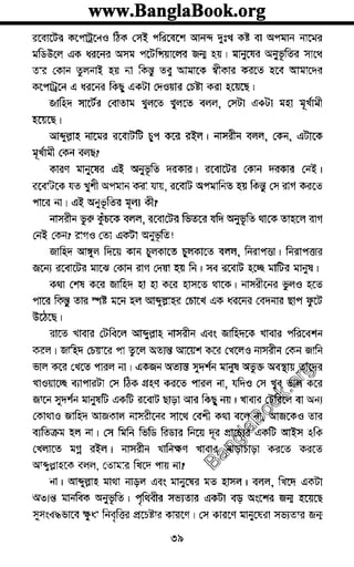 www.banglabook.orgwww.banglabook.orgwww.banglabook.org
www.banglabook.orgwww.banglabook.orgwww.banglabook.org
www.banglabook.orgwww.banglabook.orgwww.banglabook.org
www.banglabook.orgwww.banglabook.orgwww.banglabook.org
www.banglabook.orgwww.banglabook.orgwww.banglabook.org
www.banglabook.orgwww.banglabook.orgwww.banglabook.org
www.banglabook.orgwww.banglabook.orgwww.banglabook.org
www.banglabook.orgwww.banglabook.orgwww.banglabook.org
www.banglabook.orgwww.banglabook.orgwww.banglabook.org
www.banglabook.orgwww.banglabook.orgwww.banglabook.org
www.banglabook.orgwww.banglabook.orgwww.banglabook.org
www.banglabook.orgwww.banglabook.orgwww.banglabook.org
www.banglabook.orgwww.banglabook.orgwww.banglabook.org
www.banglabook.orgwww.banglabook.orgwww.banglabook.org
www.banglabook.orgwww.banglabook.orgwww.banglabook.org
www.banglabook.orgwww.banglabook.orgwww.banglabook.org
www.banglabook.orgwww.banglabook.orgwww.banglabook.org
www.banglabook.orgwww.banglabook.orgwww.banglabook.org
www.banglabook.orgwww.banglabook.orgwww.banglabook.org
www.banglabook.orgwww.banglabook.orgwww.banglabook.org
www.banglabook.orgwww.banglabook.orgwww.banglabook.org
www.banglabook.orgwww.banglabook.orgwww.banglabook.org
www.banglabook.orgwww.banglabook.orgwww.banglabook.org
www.banglabook.orgwww.banglabook.orgwww.banglabook.org
www.banglabook.orgwww.banglabook.orgwww.banglabook.org
www.banglabook.orgwww.banglabook.orgwww.banglabook.org
www.banglabook.orgwww.banglabook.orgwww.banglabook.org
www.banglabook.orgwww.banglabook.orgwww.banglabook.org
www.banglabook.orgwww.banglabook.orgwww.banglabook.org
www.banglabook.orgwww.banglabook.orgwww.banglabook.org
www.banglabook.orgwww.banglabook.orgwww.banglabook.org
www.banglabook.orgwww.banglabook.orgwww.banglabook.org
www.banglabook.orgwww.banglabook.orgwww.banglabook.org
www.banglabook.orgwww.banglabook.orgwww.banglabook.org
www.banglabook.orgwww.banglabook.orgwww.banglabook.org
www.banglabook.orgwww.banglabook.orgwww.banglabook.org

 