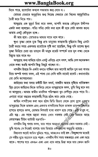 www.banglabook.orgwww.banglabook.orgwww.banglabook.org
www.banglabook.orgwww.banglabook.orgwww.banglabook.org
www.banglabook.orgwww.banglabook.orgwww.banglabook.org
www.banglabook.orgwww.banglabook.orgwww.banglabook.org
www.banglabook.orgwww.banglabook.orgwww.banglabook.org
www.banglabook.orgwww.banglabook.orgwww.banglabook.org
www.banglabook.orgwww.banglabook.orgwww.banglabook.org
www.banglabook.orgwww.banglabook.orgwww.banglabook.org
www.banglabook.orgwww.banglabook.orgwww.banglabook.org
www.banglabook.orgwww.banglabook.orgwww.banglabook.org
www.banglabook.orgwww.banglabook.orgwww.banglabook.org
www.banglabook.orgwww.banglabook.orgwww.banglabook.org
www.banglabook.orgwww.banglabook.orgwww.banglabook.org
www.banglabook.orgwww.banglabook.orgwww.banglabook.org
www.banglabook.orgwww.banglabook.orgwww.banglabook.org
www.banglabook.orgwww.banglabook.orgwww.banglabook.org
www.banglabook.orgwww.banglabook.orgwww.banglabook.org
www.banglabook.orgwww.banglabook.orgwww.banglabook.org
www.banglabook.orgwww.banglabook.orgwww.banglabook.org
www.banglabook.orgwww.banglabook.orgwww.banglabook.org
www.banglabook.orgwww.banglabook.orgwww.banglabook.org
www.banglabook.orgwww.banglabook.orgwww.banglabook.org
www.banglabook.orgwww.banglabook.orgwww.banglabook.org
www.banglabook.orgwww.banglabook.orgwww.banglabook.org
www.banglabook.orgwww.banglabook.orgwww.banglabook.org
www.banglabook.orgwww.banglabook.orgwww.banglabook.org
www.banglabook.orgwww.banglabook.orgwww.banglabook.org
www.banglabook.orgwww.banglabook.orgwww.banglabook.org
www.banglabook.orgwww.banglabook.orgwww.banglabook.org
www.banglabook.orgwww.banglabook.orgwww.banglabook.org
www.banglabook.orgwww.banglabook.orgwww.banglabook.org
www.banglabook.orgwww.banglabook.orgwww.banglabook.org
www.banglabook.orgwww.banglabook.orgwww.banglabook.org
www.banglabook.orgwww.banglabook.orgwww.banglabook.org
www.banglabook.orgwww.banglabook.orgwww.banglabook.org
www.banglabook.orgwww.banglabook.orgwww.banglabook.org

 