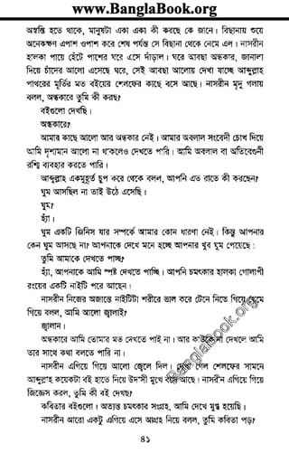 www.banglabook.orgwww.banglabook.orgwww.banglabook.org
www.banglabook.orgwww.banglabook.orgwww.banglabook.org
www.banglabook.orgwww.banglabook.orgwww.banglabook.org
www.banglabook.orgwww.banglabook.orgwww.banglabook.org
www.banglabook.orgwww.banglabook.orgwww.banglabook.org
www.banglabook.orgwww.banglabook.orgwww.banglabook.org
www.banglabook.orgwww.banglabook.orgwww.banglabook.org
www.banglabook.orgwww.banglabook.orgwww.banglabook.org
www.banglabook.orgwww.banglabook.orgwww.banglabook.org
www.banglabook.orgwww.banglabook.orgwww.banglabook.org
www.banglabook.orgwww.banglabook.orgwww.banglabook.org
www.banglabook.orgwww.banglabook.orgwww.banglabook.org
www.banglabook.orgwww.banglabook.orgwww.banglabook.org
www.banglabook.orgwww.banglabook.orgwww.banglabook.org
www.banglabook.orgwww.banglabook.orgwww.banglabook.org
www.banglabook.orgwww.banglabook.orgwww.banglabook.org
www.banglabook.orgwww.banglabook.orgwww.banglabook.org
www.banglabook.orgwww.banglabook.orgwww.banglabook.org
www.banglabook.orgwww.banglabook.orgwww.banglabook.org
www.banglabook.orgwww.banglabook.orgwww.banglabook.org
www.banglabook.orgwww.banglabook.orgwww.banglabook.org
www.banglabook.orgwww.banglabook.orgwww.banglabook.org
www.banglabook.orgwww.banglabook.orgwww.banglabook.org
www.banglabook.orgwww.banglabook.orgwww.banglabook.org
www.banglabook.orgwww.banglabook.orgwww.banglabook.org
www.banglabook.orgwww.banglabook.orgwww.banglabook.org
www.banglabook.orgwww.banglabook.orgwww.banglabook.org
www.banglabook.orgwww.banglabook.orgwww.banglabook.org
www.banglabook.orgwww.banglabook.orgwww.banglabook.org
www.banglabook.orgwww.banglabook.orgwww.banglabook.org
www.banglabook.orgwww.banglabook.orgwww.banglabook.org
www.banglabook.orgwww.banglabook.orgwww.banglabook.org
www.banglabook.orgwww.banglabook.orgwww.banglabook.org
www.banglabook.orgwww.banglabook.orgwww.banglabook.org
www.banglabook.orgwww.banglabook.orgwww.banglabook.org
www.banglabook.orgwww.banglabook.orgwww.banglabook.org

 