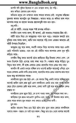 www.banglabook.orgwww.banglabook.orgwww.banglabook.org
www.banglabook.orgwww.banglabook.orgwww.banglabook.org
www.banglabook.orgwww.banglabook.orgwww.banglabook.org
www.banglabook.orgwww.banglabook.orgwww.banglabook.org
www.banglabook.orgwww.banglabook.orgwww.banglabook.org
www.banglabook.orgwww.banglabook.orgwww.banglabook.org
www.banglabook.orgwww.banglabook.orgwww.banglabook.org
www.banglabook.orgwww.banglabook.orgwww.banglabook.org
www.banglabook.orgwww.banglabook.orgwww.banglabook.org
www.banglabook.orgwww.banglabook.orgwww.banglabook.org
www.banglabook.orgwww.banglabook.orgwww.banglabook.org
www.banglabook.orgwww.banglabook.orgwww.banglabook.org
www.banglabook.orgwww.banglabook.orgwww.banglabook.org
www.banglabook.orgwww.banglabook.orgwww.banglabook.org
www.banglabook.orgwww.banglabook.orgwww.banglabook.org
www.banglabook.orgwww.banglabook.orgwww.banglabook.org
www.banglabook.orgwww.banglabook.orgwww.banglabook.org
www.banglabook.orgwww.banglabook.orgwww.banglabook.org
www.banglabook.orgwww.banglabook.orgwww.banglabook.org
www.banglabook.orgwww.banglabook.orgwww.banglabook.org
www.banglabook.orgwww.banglabook.orgwww.banglabook.org
www.banglabook.orgwww.banglabook.orgwww.banglabook.org
www.banglabook.orgwww.banglabook.orgwww.banglabook.org
www.banglabook.orgwww.banglabook.orgwww.banglabook.org
www.banglabook.orgwww.banglabook.orgwww.banglabook.org
www.banglabook.orgwww.banglabook.orgwww.banglabook.org
www.banglabook.orgwww.banglabook.orgwww.banglabook.org
www.banglabook.orgwww.banglabook.orgwww.banglabook.org
www.banglabook.orgwww.banglabook.orgwww.banglabook.org
www.banglabook.orgwww.banglabook.orgwww.banglabook.org
www.banglabook.orgwww.banglabook.orgwww.banglabook.org
www.banglabook.orgwww.banglabook.orgwww.banglabook.org
www.banglabook.orgwww.banglabook.orgwww.banglabook.org
www.banglabook.orgwww.banglabook.orgwww.banglabook.org
www.banglabook.orgwww.banglabook.orgwww.banglabook.org
www.banglabook.orgwww.banglabook.orgwww.banglabook.org

 