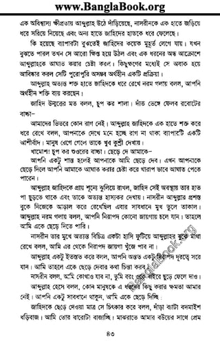 www.banglabook.orgwww.banglabook.orgwww.banglabook.org
www.banglabook.orgwww.banglabook.orgwww.banglabook.org
www.banglabook.orgwww.banglabook.orgwww.banglabook.org
www.banglabook.orgwww.banglabook.orgwww.banglabook.org
www.banglabook.orgwww.banglabook.orgwww.banglabook.org
www.banglabook.orgwww.banglabook.orgwww.banglabook.org
www.banglabook.orgwww.banglabook.orgwww.banglabook.org
www.banglabook.orgwww.banglabook.orgwww.banglabook.org
www.banglabook.orgwww.banglabook.orgwww.banglabook.org
www.banglabook.orgwww.banglabook.orgwww.banglabook.org
www.banglabook.orgwww.banglabook.orgwww.banglabook.org
www.banglabook.orgwww.banglabook.orgwww.banglabook.org
www.banglabook.orgwww.banglabook.orgwww.banglabook.org
www.banglabook.orgwww.banglabook.orgwww.banglabook.org
www.banglabook.orgwww.banglabook.orgwww.banglabook.org
www.banglabook.orgwww.banglabook.orgwww.banglabook.org
www.banglabook.orgwww.banglabook.orgwww.banglabook.org
www.banglabook.orgwww.banglabook.orgwww.banglabook.org
www.banglabook.orgwww.banglabook.orgwww.banglabook.org
www.banglabook.orgwww.banglabook.orgwww.banglabook.org
www.banglabook.orgwww.banglabook.orgwww.banglabook.org
www.banglabook.orgwww.banglabook.orgwww.banglabook.org
www.banglabook.orgwww.banglabook.orgwww.banglabook.org
www.banglabook.orgwww.banglabook.orgwww.banglabook.org
www.banglabook.orgwww.banglabook.orgwww.banglabook.org
www.banglabook.orgwww.banglabook.orgwww.banglabook.org
www.banglabook.orgwww.banglabook.orgwww.banglabook.org
www.banglabook.orgwww.banglabook.orgwww.banglabook.org
www.banglabook.orgwww.banglabook.orgwww.banglabook.org
www.banglabook.orgwww.banglabook.orgwww.banglabook.org
www.banglabook.orgwww.banglabook.orgwww.banglabook.org
www.banglabook.orgwww.banglabook.orgwww.banglabook.org
www.banglabook.orgwww.banglabook.orgwww.banglabook.org
www.banglabook.orgwww.banglabook.orgwww.banglabook.org
www.banglabook.orgwww.banglabook.orgwww.banglabook.org
www.banglabook.orgwww.banglabook.orgwww.banglabook.org

 