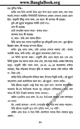 www.banglabook.orgwww.banglabook.orgwww.banglabook.org
www.banglabook.orgwww.banglabook.orgwww.banglabook.org
www.banglabook.orgwww.banglabook.orgwww.banglabook.org
www.banglabook.orgwww.banglabook.orgwww.banglabook.org
www.banglabook.orgwww.banglabook.orgwww.banglabook.org
www.banglabook.orgwww.banglabook.orgwww.banglabook.org
www.banglabook.orgwww.banglabook.orgwww.banglabook.org
www.banglabook.orgwww.banglabook.orgwww.banglabook.org
www.banglabook.orgwww.banglabook.orgwww.banglabook.org
www.banglabook.orgwww.banglabook.orgwww.banglabook.org
www.banglabook.orgwww.banglabook.orgwww.banglabook.org
www.banglabook.orgwww.banglabook.orgwww.banglabook.org
www.banglabook.orgwww.banglabook.orgwww.banglabook.org
www.banglabook.orgwww.banglabook.orgwww.banglabook.org
www.banglabook.orgwww.banglabook.orgwww.banglabook.org
www.banglabook.orgwww.banglabook.orgwww.banglabook.org
www.banglabook.orgwww.banglabook.orgwww.banglabook.org
www.banglabook.orgwww.banglabook.orgwww.banglabook.org
www.banglabook.orgwww.banglabook.orgwww.banglabook.org
www.banglabook.orgwww.banglabook.orgwww.banglabook.org
www.banglabook.orgwww.banglabook.orgwww.banglabook.org
www.banglabook.orgwww.banglabook.orgwww.banglabook.org
www.banglabook.orgwww.banglabook.orgwww.banglabook.org
www.banglabook.orgwww.banglabook.orgwww.banglabook.org
www.banglabook.orgwww.banglabook.orgwww.banglabook.org
www.banglabook.orgwww.banglabook.orgwww.banglabook.org
www.banglabook.orgwww.banglabook.orgwww.banglabook.org
www.banglabook.orgwww.banglabook.orgwww.banglabook.org
www.banglabook.orgwww.banglabook.orgwww.banglabook.org
www.banglabook.orgwww.banglabook.orgwww.banglabook.org
www.banglabook.orgwww.banglabook.orgwww.banglabook.org
www.banglabook.orgwww.banglabook.orgwww.banglabook.org
www.banglabook.orgwww.banglabook.orgwww.banglabook.org
www.banglabook.orgwww.banglabook.orgwww.banglabook.org
www.banglabook.orgwww.banglabook.orgwww.banglabook.org
www.banglabook.orgwww.banglabook.orgwww.banglabook.org

 