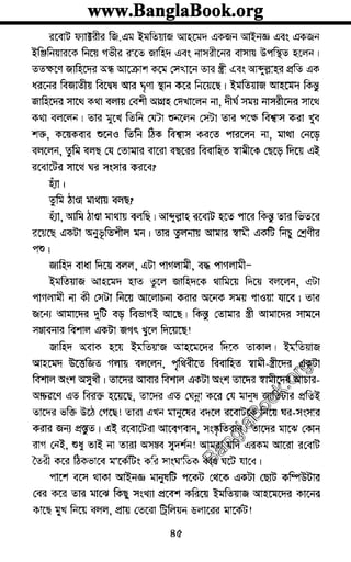 www.banglabook.orgwww.banglabook.orgwww.banglabook.org
www.banglabook.orgwww.banglabook.orgwww.banglabook.org
www.banglabook.orgwww.banglabook.orgwww.banglabook.org
www.banglabook.orgwww.banglabook.orgwww.banglabook.org
www.banglabook.orgwww.banglabook.orgwww.banglabook.org
www.banglabook.orgwww.banglabook.orgwww.banglabook.org
www.banglabook.orgwww.banglabook.orgwww.banglabook.org
www.banglabook.orgwww.banglabook.orgwww.banglabook.org
www.banglabook.orgwww.banglabook.orgwww.banglabook.org
www.banglabook.orgwww.banglabook.orgwww.banglabook.org
www.banglabook.orgwww.banglabook.orgwww.banglabook.org
www.banglabook.orgwww.banglabook.orgwww.banglabook.org
www.banglabook.orgwww.banglabook.orgwww.banglabook.org
www.banglabook.orgwww.banglabook.orgwww.banglabook.org
www.banglabook.orgwww.banglabook.orgwww.banglabook.org
www.banglabook.orgwww.banglabook.orgwww.banglabook.org
www.banglabook.orgwww.banglabook.orgwww.banglabook.org
www.banglabook.orgwww.banglabook.orgwww.banglabook.org
www.banglabook.orgwww.banglabook.orgwww.banglabook.org
www.banglabook.orgwww.banglabook.orgwww.banglabook.org
www.banglabook.orgwww.banglabook.orgwww.banglabook.org
www.banglabook.orgwww.banglabook.orgwww.banglabook.org
www.banglabook.orgwww.banglabook.orgwww.banglabook.org
www.banglabook.orgwww.banglabook.orgwww.banglabook.org
www.banglabook.orgwww.banglabook.orgwww.banglabook.org
www.banglabook.orgwww.banglabook.orgwww.banglabook.org
www.banglabook.orgwww.banglabook.orgwww.banglabook.org
www.banglabook.orgwww.banglabook.orgwww.banglabook.org
www.banglabook.orgwww.banglabook.orgwww.banglabook.org
www.banglabook.orgwww.banglabook.orgwww.banglabook.org
www.banglabook.orgwww.banglabook.orgwww.banglabook.org
www.banglabook.orgwww.banglabook.orgwww.banglabook.org
www.banglabook.orgwww.banglabook.orgwww.banglabook.org
www.banglabook.orgwww.banglabook.orgwww.banglabook.org
www.banglabook.orgwww.banglabook.orgwww.banglabook.org
www.banglabook.orgwww.banglabook.orgwww.banglabook.org

 