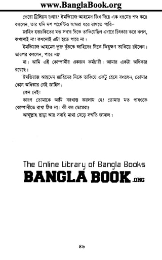 www.banglabook.orgwww.banglabook.orgwww.banglabook.org
www.banglabook.orgwww.banglabook.orgwww.banglabook.org
www.banglabook.orgwww.banglabook.orgwww.banglabook.org
www.banglabook.orgwww.banglabook.orgwww.banglabook.org
www.banglabook.orgwww.banglabook.orgwww.banglabook.org
www.banglabook.orgwww.banglabook.orgwww.banglabook.org
www.banglabook.orgwww.banglabook.orgwww.banglabook.org
www.banglabook.orgwww.banglabook.orgwww.banglabook.org
www.banglabook.orgwww.banglabook.orgwww.banglabook.org
www.banglabook.orgwww.banglabook.orgwww.banglabook.org
www.banglabook.orgwww.banglabook.orgwww.banglabook.org
www.banglabook.orgwww.banglabook.orgwww.banglabook.org
www.banglabook.orgwww.banglabook.orgwww.banglabook.org
www.banglabook.orgwww.banglabook.orgwww.banglabook.org
www.banglabook.orgwww.banglabook.orgwww.banglabook.org
www.banglabook.orgwww.banglabook.orgwww.banglabook.org
www.banglabook.orgwww.banglabook.orgwww.banglabook.org
www.banglabook.orgwww.banglabook.orgwww.banglabook.org
www.banglabook.orgwww.banglabook.orgwww.banglabook.org
www.banglabook.orgwww.banglabook.orgwww.banglabook.org
www.banglabook.orgwww.banglabook.orgwww.banglabook.org
www.banglabook.orgwww.banglabook.orgwww.banglabook.org
www.banglabook.orgwww.banglabook.orgwww.banglabook.org
www.banglabook.orgwww.banglabook.orgwww.banglabook.org
www.banglabook.orgwww.banglabook.orgwww.banglabook.org
www.banglabook.orgwww.banglabook.orgwww.banglabook.org
www.banglabook.orgwww.banglabook.orgwww.banglabook.org
www.banglabook.orgwww.banglabook.orgwww.banglabook.org
www.banglabook.orgwww.banglabook.orgwww.banglabook.org
www.banglabook.orgwww.banglabook.orgwww.banglabook.org
www.banglabook.orgwww.banglabook.orgwww.banglabook.org
www.banglabook.orgwww.banglabook.orgwww.banglabook.org
www.banglabook.orgwww.banglabook.orgwww.banglabook.org
www.banglabook.orgwww.banglabook.orgwww.banglabook.org
www.banglabook.orgwww.banglabook.orgwww.banglabook.org
www.banglabook.orgwww.banglabook.orgwww.banglabook.org

 