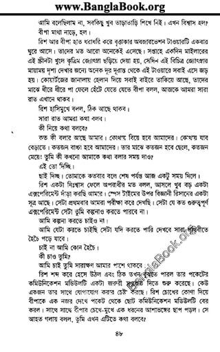 www.banglabook.orgwww.banglabook.orgwww.banglabook.org
www.banglabook.orgwww.banglabook.orgwww.banglabook.org
www.banglabook.orgwww.banglabook.orgwww.banglabook.org
www.banglabook.orgwww.banglabook.orgwww.banglabook.org
www.banglabook.orgwww.banglabook.orgwww.banglabook.org
www.banglabook.orgwww.banglabook.orgwww.banglabook.org
www.banglabook.orgwww.banglabook.orgwww.banglabook.org
www.banglabook.orgwww.banglabook.orgwww.banglabook.org
www.banglabook.orgwww.banglabook.orgwww.banglabook.org
www.banglabook.orgwww.banglabook.orgwww.banglabook.org
www.banglabook.orgwww.banglabook.orgwww.banglabook.org
www.banglabook.orgwww.banglabook.orgwww.banglabook.org
www.banglabook.orgwww.banglabook.orgwww.banglabook.org
www.banglabook.orgwww.banglabook.orgwww.banglabook.org
www.banglabook.orgwww.banglabook.orgwww.banglabook.org
www.banglabook.orgwww.banglabook.orgwww.banglabook.org
www.banglabook.orgwww.banglabook.orgwww.banglabook.org
www.banglabook.orgwww.banglabook.orgwww.banglabook.org
www.banglabook.orgwww.banglabook.orgwww.banglabook.org
www.banglabook.orgwww.banglabook.orgwww.banglabook.org
www.banglabook.orgwww.banglabook.orgwww.banglabook.org
www.banglabook.orgwww.banglabook.orgwww.banglabook.org
www.banglabook.orgwww.banglabook.orgwww.banglabook.org
www.banglabook.orgwww.banglabook.orgwww.banglabook.org
www.banglabook.orgwww.banglabook.orgwww.banglabook.org
www.banglabook.orgwww.banglabook.orgwww.banglabook.org
www.banglabook.orgwww.banglabook.orgwww.banglabook.org
www.banglabook.orgwww.banglabook.orgwww.banglabook.org
www.banglabook.orgwww.banglabook.orgwww.banglabook.org
www.banglabook.orgwww.banglabook.orgwww.banglabook.org
www.banglabook.orgwww.banglabook.orgwww.banglabook.org
www.banglabook.orgwww.banglabook.orgwww.banglabook.org
www.banglabook.orgwww.banglabook.orgwww.banglabook.org
www.banglabook.orgwww.banglabook.orgwww.banglabook.org
www.banglabook.orgwww.banglabook.orgwww.banglabook.org
www.banglabook.orgwww.banglabook.orgwww.banglabook.org

 