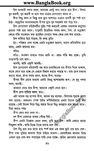 www.banglabook.orgwww.banglabook.orgwww.banglabook.org
www.banglabook.orgwww.banglabook.orgwww.banglabook.org
www.banglabook.orgwww.banglabook.orgwww.banglabook.org
www.banglabook.orgwww.banglabook.orgwww.banglabook.org
www.banglabook.orgwww.banglabook.orgwww.banglabook.org
www.banglabook.orgwww.banglabook.orgwww.banglabook.org
www.banglabook.orgwww.banglabook.orgwww.banglabook.org
www.banglabook.orgwww.banglabook.orgwww.banglabook.org
www.banglabook.orgwww.banglabook.orgwww.banglabook.org
www.banglabook.orgwww.banglabook.orgwww.banglabook.org
www.banglabook.orgwww.banglabook.orgwww.banglabook.org
www.banglabook.orgwww.banglabook.orgwww.banglabook.org
www.banglabook.orgwww.banglabook.orgwww.banglabook.org
www.banglabook.orgwww.banglabook.orgwww.banglabook.org
www.banglabook.orgwww.banglabook.orgwww.banglabook.org
www.banglabook.orgwww.banglabook.orgwww.banglabook.org
www.banglabook.orgwww.banglabook.orgwww.banglabook.org
www.banglabook.orgwww.banglabook.orgwww.banglabook.org
www.banglabook.orgwww.banglabook.orgwww.banglabook.org
www.banglabook.orgwww.banglabook.orgwww.banglabook.org
www.banglabook.orgwww.banglabook.orgwww.banglabook.org
www.banglabook.orgwww.banglabook.orgwww.banglabook.org
www.banglabook.orgwww.banglabook.orgwww.banglabook.org
www.banglabook.orgwww.banglabook.orgwww.banglabook.org
www.banglabook.orgwww.banglabook.orgwww.banglabook.org
www.banglabook.orgwww.banglabook.orgwww.banglabook.org
www.banglabook.orgwww.banglabook.orgwww.banglabook.org
www.banglabook.orgwww.banglabook.orgwww.banglabook.org
www.banglabook.orgwww.banglabook.orgwww.banglabook.org
www.banglabook.orgwww.banglabook.orgwww.banglabook.org
www.banglabook.orgwww.banglabook.orgwww.banglabook.org
www.banglabook.orgwww.banglabook.orgwww.banglabook.org
www.banglabook.orgwww.banglabook.orgwww.banglabook.org
www.banglabook.orgwww.banglabook.orgwww.banglabook.org
www.banglabook.orgwww.banglabook.orgwww.banglabook.org
www.banglabook.orgwww.banglabook.orgwww.banglabook.org

 