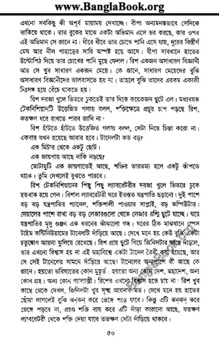 www.banglabook.orgwww.banglabook.orgwww.banglabook.org
www.banglabook.orgwww.banglabook.orgwww.banglabook.org
www.banglabook.orgwww.banglabook.orgwww.banglabook.org
www.banglabook.orgwww.banglabook.orgwww.banglabook.org
www.banglabook.orgwww.banglabook.orgwww.banglabook.org
www.banglabook.orgwww.banglabook.orgwww.banglabook.org
www.banglabook.orgwww.banglabook.orgwww.banglabook.org
www.banglabook.orgwww.banglabook.orgwww.banglabook.org
www.banglabook.orgwww.banglabook.orgwww.banglabook.org
www.banglabook.orgwww.banglabook.orgwww.banglabook.org
www.banglabook.orgwww.banglabook.orgwww.banglabook.org
www.banglabook.orgwww.banglabook.orgwww.banglabook.org
www.banglabook.orgwww.banglabook.orgwww.banglabook.org
www.banglabook.orgwww.banglabook.orgwww.banglabook.org
www.banglabook.orgwww.banglabook.orgwww.banglabook.org
www.banglabook.orgwww.banglabook.orgwww.banglabook.org
www.banglabook.orgwww.banglabook.orgwww.banglabook.org
www.banglabook.orgwww.banglabook.orgwww.banglabook.org
www.banglabook.orgwww.banglabook.orgwww.banglabook.org
www.banglabook.orgwww.banglabook.orgwww.banglabook.org
www.banglabook.orgwww.banglabook.orgwww.banglabook.org
www.banglabook.orgwww.banglabook.orgwww.banglabook.org
www.banglabook.orgwww.banglabook.orgwww.banglabook.org
www.banglabook.orgwww.banglabook.orgwww.banglabook.org
www.banglabook.orgwww.banglabook.orgwww.banglabook.org
www.banglabook.orgwww.banglabook.orgwww.banglabook.org
www.banglabook.orgwww.banglabook.orgwww.banglabook.org
www.banglabook.orgwww.banglabook.orgwww.banglabook.org
www.banglabook.orgwww.banglabook.orgwww.banglabook.org
www.banglabook.orgwww.banglabook.orgwww.banglabook.org
www.banglabook.orgwww.banglabook.orgwww.banglabook.org
www.banglabook.orgwww.banglabook.orgwww.banglabook.org
www.banglabook.orgwww.banglabook.orgwww.banglabook.org
www.banglabook.orgwww.banglabook.orgwww.banglabook.org
www.banglabook.orgwww.banglabook.orgwww.banglabook.org
www.banglabook.orgwww.banglabook.orgwww.banglabook.org

 