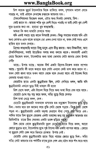 www.banglabook.orgwww.banglabook.orgwww.banglabook.org
www.banglabook.orgwww.banglabook.orgwww.banglabook.org
www.banglabook.orgwww.banglabook.orgwww.banglabook.org
www.banglabook.orgwww.banglabook.orgwww.banglabook.org
www.banglabook.orgwww.banglabook.orgwww.banglabook.org
www.banglabook.orgwww.banglabook.orgwww.banglabook.org
www.banglabook.orgwww.banglabook.orgwww.banglabook.org
www.banglabook.orgwww.banglabook.orgwww.banglabook.org
www.banglabook.orgwww.banglabook.orgwww.banglabook.org
www.banglabook.orgwww.banglabook.orgwww.banglabook.org
www.banglabook.orgwww.banglabook.orgwww.banglabook.org
www.banglabook.orgwww.banglabook.orgwww.banglabook.org
www.banglabook.orgwww.banglabook.orgwww.banglabook.org
www.banglabook.orgwww.banglabook.orgwww.banglabook.org
www.banglabook.orgwww.banglabook.orgwww.banglabook.org
www.banglabook.orgwww.banglabook.orgwww.banglabook.org
www.banglabook.orgwww.banglabook.orgwww.banglabook.org
www.banglabook.orgwww.banglabook.orgwww.banglabook.org
www.banglabook.orgwww.banglabook.orgwww.banglabook.org
www.banglabook.orgwww.banglabook.orgwww.banglabook.org
www.banglabook.orgwww.banglabook.orgwww.banglabook.org
www.banglabook.orgwww.banglabook.orgwww.banglabook.org
www.banglabook.orgwww.banglabook.orgwww.banglabook.org
www.banglabook.orgwww.banglabook.orgwww.banglabook.org
www.banglabook.orgwww.banglabook.orgwww.banglabook.org
www.banglabook.orgwww.banglabook.orgwww.banglabook.org
www.banglabook.orgwww.banglabook.orgwww.banglabook.org
www.banglabook.orgwww.banglabook.orgwww.banglabook.org
www.banglabook.orgwww.banglabook.orgwww.banglabook.org
www.banglabook.orgwww.banglabook.orgwww.banglabook.org
www.banglabook.orgwww.banglabook.orgwww.banglabook.org
www.banglabook.orgwww.banglabook.orgwww.banglabook.org
www.banglabook.orgwww.banglabook.orgwww.banglabook.org
www.banglabook.orgwww.banglabook.orgwww.banglabook.org
www.banglabook.orgwww.banglabook.orgwww.banglabook.org
www.banglabook.orgwww.banglabook.orgwww.banglabook.org

 