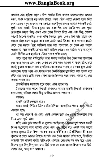 www.banglabook.orgwww.banglabook.orgwww.banglabook.org
www.banglabook.orgwww.banglabook.orgwww.banglabook.org
www.banglabook.orgwww.banglabook.orgwww.banglabook.org
www.banglabook.orgwww.banglabook.orgwww.banglabook.org
www.banglabook.orgwww.banglabook.orgwww.banglabook.org
www.banglabook.orgwww.banglabook.orgwww.banglabook.org
www.banglabook.orgwww.banglabook.orgwww.banglabook.org
www.banglabook.orgwww.banglabook.orgwww.banglabook.org
www.banglabook.orgwww.banglabook.orgwww.banglabook.org
www.banglabook.orgwww.banglabook.orgwww.banglabook.org
www.banglabook.orgwww.banglabook.orgwww.banglabook.org
www.banglabook.orgwww.banglabook.orgwww.banglabook.org
www.banglabook.orgwww.banglabook.orgwww.banglabook.org
www.banglabook.orgwww.banglabook.orgwww.banglabook.org
www.banglabook.orgwww.banglabook.orgwww.banglabook.org
www.banglabook.orgwww.banglabook.orgwww.banglabook.org
www.banglabook.orgwww.banglabook.orgwww.banglabook.org
www.banglabook.orgwww.banglabook.orgwww.banglabook.org
www.banglabook.orgwww.banglabook.orgwww.banglabook.org
www.banglabook.orgwww.banglabook.orgwww.banglabook.org
www.banglabook.orgwww.banglabook.orgwww.banglabook.org
www.banglabook.orgwww.banglabook.orgwww.banglabook.org
www.banglabook.orgwww.banglabook.orgwww.banglabook.org
www.banglabook.orgwww.banglabook.orgwww.banglabook.org
www.banglabook.orgwww.banglabook.orgwww.banglabook.org
www.banglabook.orgwww.banglabook.orgwww.banglabook.org
www.banglabook.orgwww.banglabook.orgwww.banglabook.org
www.banglabook.orgwww.banglabook.orgwww.banglabook.org
www.banglabook.orgwww.banglabook.orgwww.banglabook.org
www.banglabook.orgwww.banglabook.orgwww.banglabook.org
www.banglabook.orgwww.banglabook.orgwww.banglabook.org
www.banglabook.orgwww.banglabook.orgwww.banglabook.org
www.banglabook.orgwww.banglabook.orgwww.banglabook.org
www.banglabook.orgwww.banglabook.orgwww.banglabook.org
www.banglabook.orgwww.banglabook.orgwww.banglabook.org
www.banglabook.orgwww.banglabook.orgwww.banglabook.org

 