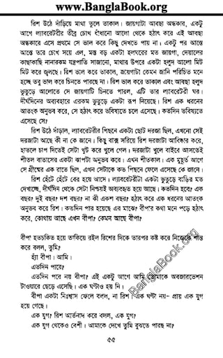 www.banglabook.orgwww.banglabook.orgwww.banglabook.org
www.banglabook.orgwww.banglabook.orgwww.banglabook.org
www.banglabook.orgwww.banglabook.orgwww.banglabook.org
www.banglabook.orgwww.banglabook.orgwww.banglabook.org
www.banglabook.orgwww.banglabook.orgwww.banglabook.org
www.banglabook.orgwww.banglabook.orgwww.banglabook.org
www.banglabook.orgwww.banglabook.orgwww.banglabook.org
www.banglabook.orgwww.banglabook.orgwww.banglabook.org
www.banglabook.orgwww.banglabook.orgwww.banglabook.org
www.banglabook.orgwww.banglabook.orgwww.banglabook.org
www.banglabook.orgwww.banglabook.orgwww.banglabook.org
www.banglabook.orgwww.banglabook.orgwww.banglabook.org
www.banglabook.orgwww.banglabook.orgwww.banglabook.org
www.banglabook.orgwww.banglabook.orgwww.banglabook.org
www.banglabook.orgwww.banglabook.orgwww.banglabook.org
www.banglabook.orgwww.banglabook.orgwww.banglabook.org
www.banglabook.orgwww.banglabook.orgwww.banglabook.org
www.banglabook.orgwww.banglabook.orgwww.banglabook.org
www.banglabook.orgwww.banglabook.orgwww.banglabook.org
www.banglabook.orgwww.banglabook.orgwww.banglabook.org
www.banglabook.orgwww.banglabook.orgwww.banglabook.org
www.banglabook.orgwww.banglabook.orgwww.banglabook.org
www.banglabook.orgwww.banglabook.orgwww.banglabook.org
www.banglabook.orgwww.banglabook.orgwww.banglabook.org
www.banglabook.orgwww.banglabook.orgwww.banglabook.org
www.banglabook.orgwww.banglabook.orgwww.banglabook.org
www.banglabook.orgwww.banglabook.orgwww.banglabook.org
www.banglabook.orgwww.banglabook.orgwww.banglabook.org
www.banglabook.orgwww.banglabook.orgwww.banglabook.org
www.banglabook.orgwww.banglabook.orgwww.banglabook.org
www.banglabook.orgwww.banglabook.orgwww.banglabook.org
www.banglabook.orgwww.banglabook.orgwww.banglabook.org
www.banglabook.orgwww.banglabook.orgwww.banglabook.org
www.banglabook.orgwww.banglabook.orgwww.banglabook.org
www.banglabook.orgwww.banglabook.orgwww.banglabook.org
www.banglabook.orgwww.banglabook.orgwww.banglabook.org

 