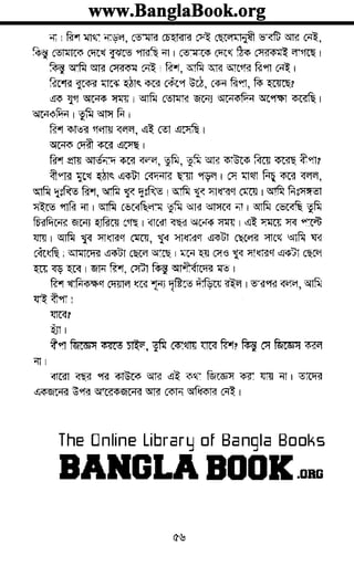 www.banglabook.orgwww.banglabook.orgwww.banglabook.org
www.banglabook.orgwww.banglabook.orgwww.banglabook.org
www.banglabook.orgwww.banglabook.orgwww.banglabook.org
www.banglabook.orgwww.banglabook.orgwww.banglabook.org
www.banglabook.orgwww.banglabook.orgwww.banglabook.org
www.banglabook.orgwww.banglabook.orgwww.banglabook.org
www.banglabook.orgwww.banglabook.orgwww.banglabook.org
www.banglabook.orgwww.banglabook.orgwww.banglabook.org
www.banglabook.orgwww.banglabook.orgwww.banglabook.org
www.banglabook.orgwww.banglabook.orgwww.banglabook.org
www.banglabook.orgwww.banglabook.orgwww.banglabook.org
www.banglabook.orgwww.banglabook.orgwww.banglabook.org
www.banglabook.orgwww.banglabook.orgwww.banglabook.org
www.banglabook.orgwww.banglabook.orgwww.banglabook.org
www.banglabook.orgwww.banglabook.orgwww.banglabook.org
www.banglabook.orgwww.banglabook.orgwww.banglabook.org
www.banglabook.orgwww.banglabook.orgwww.banglabook.org
www.banglabook.orgwww.banglabook.orgwww.banglabook.org
www.banglabook.orgwww.banglabook.orgwww.banglabook.org
www.banglabook.orgwww.banglabook.orgwww.banglabook.org
www.banglabook.orgwww.banglabook.orgwww.banglabook.org
www.banglabook.orgwww.banglabook.orgwww.banglabook.org
www.banglabook.orgwww.banglabook.orgwww.banglabook.org
www.banglabook.orgwww.banglabook.orgwww.banglabook.org
www.banglabook.orgwww.banglabook.orgwww.banglabook.org
www.banglabook.orgwww.banglabook.orgwww.banglabook.org
www.banglabook.orgwww.banglabook.orgwww.banglabook.org
www.banglabook.orgwww.banglabook.orgwww.banglabook.org
www.banglabook.orgwww.banglabook.orgwww.banglabook.org
www.banglabook.orgwww.banglabook.orgwww.banglabook.org
www.banglabook.orgwww.banglabook.orgwww.banglabook.org
www.banglabook.orgwww.banglabook.orgwww.banglabook.org
www.banglabook.orgwww.banglabook.orgwww.banglabook.org
www.banglabook.orgwww.banglabook.orgwww.banglabook.org
www.banglabook.orgwww.banglabook.orgwww.banglabook.org
www.banglabook.orgwww.banglabook.orgwww.banglabook.org

 