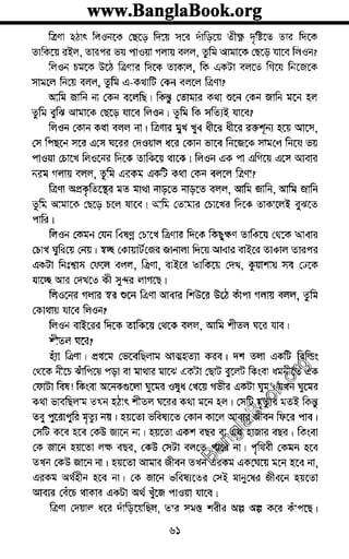 www.banglabook.orgwww.banglabook.orgwww.banglabook.org
www.banglabook.orgwww.banglabook.orgwww.banglabook.org
www.banglabook.orgwww.banglabook.orgwww.banglabook.org
www.banglabook.orgwww.banglabook.orgwww.banglabook.org
www.banglabook.orgwww.banglabook.orgwww.banglabook.org
www.banglabook.orgwww.banglabook.orgwww.banglabook.org
www.banglabook.orgwww.banglabook.orgwww.banglabook.org
www.banglabook.orgwww.banglabook.orgwww.banglabook.org
www.banglabook.orgwww.banglabook.orgwww.banglabook.org
www.banglabook.orgwww.banglabook.orgwww.banglabook.org
www.banglabook.orgwww.banglabook.orgwww.banglabook.org
www.banglabook.orgwww.banglabook.orgwww.banglabook.org
www.banglabook.orgwww.banglabook.orgwww.banglabook.org
www.banglabook.orgwww.banglabook.orgwww.banglabook.org
www.banglabook.orgwww.banglabook.orgwww.banglabook.org
www.banglabook.orgwww.banglabook.orgwww.banglabook.org
www.banglabook.orgwww.banglabook.orgwww.banglabook.org
www.banglabook.orgwww.banglabook.orgwww.banglabook.org
www.banglabook.orgwww.banglabook.orgwww.banglabook.org
www.banglabook.orgwww.banglabook.orgwww.banglabook.org
www.banglabook.orgwww.banglabook.orgwww.banglabook.org
www.banglabook.orgwww.banglabook.orgwww.banglabook.org
www.banglabook.orgwww.banglabook.orgwww.banglabook.org
www.banglabook.orgwww.banglabook.orgwww.banglabook.org
www.banglabook.orgwww.banglabook.orgwww.banglabook.org
www.banglabook.orgwww.banglabook.orgwww.banglabook.org
www.banglabook.orgwww.banglabook.orgwww.banglabook.org
www.banglabook.orgwww.banglabook.orgwww.banglabook.org
www.banglabook.orgwww.banglabook.orgwww.banglabook.org
www.banglabook.orgwww.banglabook.orgwww.banglabook.org
www.banglabook.orgwww.banglabook.orgwww.banglabook.org
www.banglabook.orgwww.banglabook.orgwww.banglabook.org
www.banglabook.orgwww.banglabook.orgwww.banglabook.org
www.banglabook.orgwww.banglabook.orgwww.banglabook.org
www.banglabook.orgwww.banglabook.orgwww.banglabook.org
www.banglabook.orgwww.banglabook.orgwww.banglabook.org

 