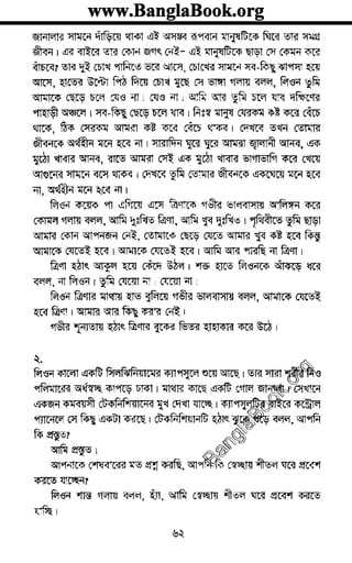 www.banglabook.orgwww.banglabook.orgwww.banglabook.org
www.banglabook.orgwww.banglabook.orgwww.banglabook.org
www.banglabook.orgwww.banglabook.orgwww.banglabook.org
www.banglabook.orgwww.banglabook.orgwww.banglabook.org
www.banglabook.orgwww.banglabook.orgwww.banglabook.org
www.banglabook.orgwww.banglabook.orgwww.banglabook.org
www.banglabook.orgwww.banglabook.orgwww.banglabook.org
www.banglabook.orgwww.banglabook.orgwww.banglabook.org
www.banglabook.orgwww.banglabook.orgwww.banglabook.org
www.banglabook.orgwww.banglabook.orgwww.banglabook.org
www.banglabook.orgwww.banglabook.orgwww.banglabook.org
www.banglabook.orgwww.banglabook.orgwww.banglabook.org
www.banglabook.orgwww.banglabook.orgwww.banglabook.org
www.banglabook.orgwww.banglabook.orgwww.banglabook.org
www.banglabook.orgwww.banglabook.orgwww.banglabook.org
www.banglabook.orgwww.banglabook.orgwww.banglabook.org
www.banglabook.orgwww.banglabook.orgwww.banglabook.org
www.banglabook.orgwww.banglabook.orgwww.banglabook.org
www.banglabook.orgwww.banglabook.orgwww.banglabook.org
www.banglabook.orgwww.banglabook.orgwww.banglabook.org
www.banglabook.orgwww.banglabook.orgwww.banglabook.org
www.banglabook.orgwww.banglabook.orgwww.banglabook.org
www.banglabook.orgwww.banglabook.orgwww.banglabook.org
www.banglabook.orgwww.banglabook.orgwww.banglabook.org
www.banglabook.orgwww.banglabook.orgwww.banglabook.org
www.banglabook.orgwww.banglabook.orgwww.banglabook.org
www.banglabook.orgwww.banglabook.orgwww.banglabook.org
www.banglabook.orgwww.banglabook.orgwww.banglabook.org
www.banglabook.orgwww.banglabook.orgwww.banglabook.org
www.banglabook.orgwww.banglabook.orgwww.banglabook.org
www.banglabook.orgwww.banglabook.orgwww.banglabook.org
www.banglabook.orgwww.banglabook.orgwww.banglabook.org
www.banglabook.orgwww.banglabook.orgwww.banglabook.org
www.banglabook.orgwww.banglabook.orgwww.banglabook.org
www.banglabook.orgwww.banglabook.orgwww.banglabook.org
www.banglabook.orgwww.banglabook.orgwww.banglabook.org

 