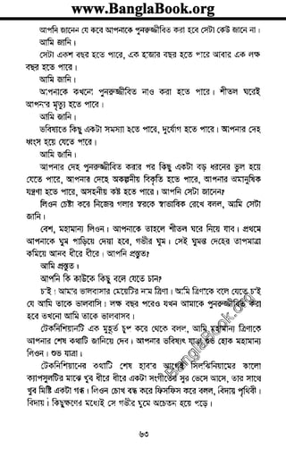 www.banglabook.orgwww.banglabook.orgwww.banglabook.org
www.banglabook.orgwww.banglabook.orgwww.banglabook.org
www.banglabook.orgwww.banglabook.orgwww.banglabook.org
www.banglabook.orgwww.banglabook.orgwww.banglabook.org
www.banglabook.orgwww.banglabook.orgwww.banglabook.org
www.banglabook.orgwww.banglabook.orgwww.banglabook.org
www.banglabook.orgwww.banglabook.orgwww.banglabook.org
www.banglabook.orgwww.banglabook.orgwww.banglabook.org
www.banglabook.orgwww.banglabook.orgwww.banglabook.org
www.banglabook.orgwww.banglabook.orgwww.banglabook.org
www.banglabook.orgwww.banglabook.orgwww.banglabook.org
www.banglabook.orgwww.banglabook.orgwww.banglabook.org
www.banglabook.orgwww.banglabook.orgwww.banglabook.org
www.banglabook.orgwww.banglabook.orgwww.banglabook.org
www.banglabook.orgwww.banglabook.orgwww.banglabook.org
www.banglabook.orgwww.banglabook.orgwww.banglabook.org
www.banglabook.orgwww.banglabook.orgwww.banglabook.org
www.banglabook.orgwww.banglabook.orgwww.banglabook.org
www.banglabook.orgwww.banglabook.orgwww.banglabook.org
www.banglabook.orgwww.banglabook.orgwww.banglabook.org
www.banglabook.orgwww.banglabook.orgwww.banglabook.org
www.banglabook.orgwww.banglabook.orgwww.banglabook.org
www.banglabook.orgwww.banglabook.orgwww.banglabook.org
www.banglabook.orgwww.banglabook.orgwww.banglabook.org
www.banglabook.orgwww.banglabook.orgwww.banglabook.org
www.banglabook.orgwww.banglabook.orgwww.banglabook.org
www.banglabook.orgwww.banglabook.orgwww.banglabook.org
www.banglabook.orgwww.banglabook.orgwww.banglabook.org
www.banglabook.orgwww.banglabook.orgwww.banglabook.org
www.banglabook.orgwww.banglabook.orgwww.banglabook.org
www.banglabook.orgwww.banglabook.orgwww.banglabook.org
www.banglabook.orgwww.banglabook.orgwww.banglabook.org
www.banglabook.orgwww.banglabook.orgwww.banglabook.org
www.banglabook.orgwww.banglabook.orgwww.banglabook.org
www.banglabook.orgwww.banglabook.orgwww.banglabook.org
www.banglabook.orgwww.banglabook.orgwww.banglabook.org

 