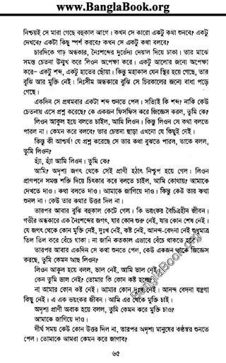 www.banglabook.orgwww.banglabook.orgwww.banglabook.org
www.banglabook.orgwww.banglabook.orgwww.banglabook.org
www.banglabook.orgwww.banglabook.orgwww.banglabook.org
www.banglabook.orgwww.banglabook.orgwww.banglabook.org
www.banglabook.orgwww.banglabook.orgwww.banglabook.org
www.banglabook.orgwww.banglabook.orgwww.banglabook.org
www.banglabook.orgwww.banglabook.orgwww.banglabook.org
www.banglabook.orgwww.banglabook.orgwww.banglabook.org
www.banglabook.orgwww.banglabook.orgwww.banglabook.org
www.banglabook.orgwww.banglabook.orgwww.banglabook.org
www.banglabook.orgwww.banglabook.orgwww.banglabook.org
www.banglabook.orgwww.banglabook.orgwww.banglabook.org
www.banglabook.orgwww.banglabook.orgwww.banglabook.org
www.banglabook.orgwww.banglabook.orgwww.banglabook.org
www.banglabook.orgwww.banglabook.orgwww.banglabook.org
www.banglabook.orgwww.banglabook.orgwww.banglabook.org
www.banglabook.orgwww.banglabook.orgwww.banglabook.org
www.banglabook.orgwww.banglabook.orgwww.banglabook.org
www.banglabook.orgwww.banglabook.orgwww.banglabook.org
www.banglabook.orgwww.banglabook.orgwww.banglabook.org
www.banglabook.orgwww.banglabook.orgwww.banglabook.org
www.banglabook.orgwww.banglabook.orgwww.banglabook.org
www.banglabook.orgwww.banglabook.orgwww.banglabook.org
www.banglabook.orgwww.banglabook.orgwww.banglabook.org
www.banglabook.orgwww.banglabook.orgwww.banglabook.org
www.banglabook.orgwww.banglabook.orgwww.banglabook.org
www.banglabook.orgwww.banglabook.orgwww.banglabook.org
www.banglabook.orgwww.banglabook.orgwww.banglabook.org
www.banglabook.orgwww.banglabook.orgwww.banglabook.org
www.banglabook.orgwww.banglabook.orgwww.banglabook.org
www.banglabook.orgwww.banglabook.orgwww.banglabook.org
www.banglabook.orgwww.banglabook.orgwww.banglabook.org
www.banglabook.orgwww.banglabook.orgwww.banglabook.org
www.banglabook.orgwww.banglabook.orgwww.banglabook.org
www.banglabook.orgwww.banglabook.orgwww.banglabook.org
www.banglabook.orgwww.banglabook.orgwww.banglabook.org

 
