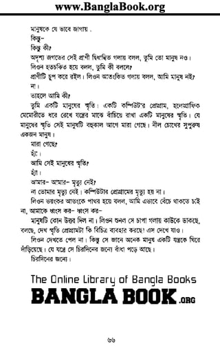 www.banglabook.orgwww.banglabook.orgwww.banglabook.org
www.banglabook.orgwww.banglabook.orgwww.banglabook.org
www.banglabook.orgwww.banglabook.orgwww.banglabook.org
www.banglabook.orgwww.banglabook.orgwww.banglabook.org
www.banglabook.orgwww.banglabook.orgwww.banglabook.org
www.banglabook.orgwww.banglabook.orgwww.banglabook.org
www.banglabook.orgwww.banglabook.orgwww.banglabook.org
www.banglabook.orgwww.banglabook.orgwww.banglabook.org
www.banglabook.orgwww.banglabook.orgwww.banglabook.org
www.banglabook.orgwww.banglabook.orgwww.banglabook.org
www.banglabook.orgwww.banglabook.orgwww.banglabook.org
www.banglabook.orgwww.banglabook.orgwww.banglabook.org
www.banglabook.orgwww.banglabook.orgwww.banglabook.org
www.banglabook.orgwww.banglabook.orgwww.banglabook.org
www.banglabook.orgwww.banglabook.orgwww.banglabook.org
www.banglabook.orgwww.banglabook.orgwww.banglabook.org
www.banglabook.orgwww.banglabook.orgwww.banglabook.org
www.banglabook.orgwww.banglabook.orgwww.banglabook.org
www.banglabook.orgwww.banglabook.orgwww.banglabook.org
www.banglabook.orgwww.banglabook.orgwww.banglabook.org
www.banglabook.orgwww.banglabook.orgwww.banglabook.org
www.banglabook.orgwww.banglabook.orgwww.banglabook.org
www.banglabook.orgwww.banglabook.orgwww.banglabook.org
www.banglabook.orgwww.banglabook.orgwww.banglabook.org
www.banglabook.orgwww.banglabook.orgwww.banglabook.org
www.banglabook.orgwww.banglabook.orgwww.banglabook.org
www.banglabook.orgwww.banglabook.orgwww.banglabook.org
www.banglabook.orgwww.banglabook.orgwww.banglabook.org
www.banglabook.orgwww.banglabook.orgwww.banglabook.org
www.banglabook.orgwww.banglabook.orgwww.banglabook.org
www.banglabook.orgwww.banglabook.orgwww.banglabook.org
www.banglabook.orgwww.banglabook.orgwww.banglabook.org
www.banglabook.orgwww.banglabook.orgwww.banglabook.org
www.banglabook.orgwww.banglabook.orgwww.banglabook.org
www.banglabook.orgwww.banglabook.orgwww.banglabook.org
www.banglabook.orgwww.banglabook.orgwww.banglabook.org

 