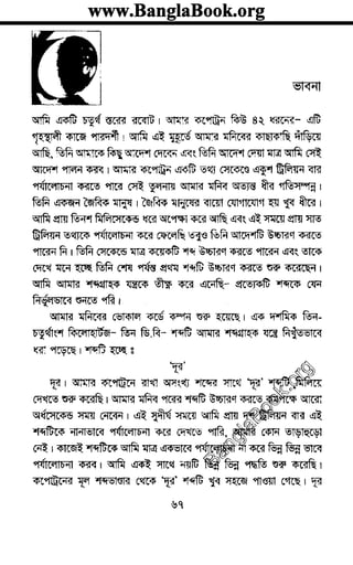 www.banglabook.orgwww.banglabook.orgwww.banglabook.org
www.banglabook.orgwww.banglabook.orgwww.banglabook.org
www.banglabook.orgwww.banglabook.orgwww.banglabook.org
www.banglabook.orgwww.banglabook.orgwww.banglabook.org
www.banglabook.orgwww.banglabook.orgwww.banglabook.org
www.banglabook.orgwww.banglabook.orgwww.banglabook.org
www.banglabook.orgwww.banglabook.orgwww.banglabook.org
www.banglabook.orgwww.banglabook.orgwww.banglabook.org
www.banglabook.orgwww.banglabook.orgwww.banglabook.org
www.banglabook.orgwww.banglabook.orgwww.banglabook.org
www.banglabook.orgwww.banglabook.orgwww.banglabook.org
www.banglabook.orgwww.banglabook.orgwww.banglabook.org
www.banglabook.orgwww.banglabook.orgwww.banglabook.org
www.banglabook.orgwww.banglabook.orgwww.banglabook.org
www.banglabook.orgwww.banglabook.orgwww.banglabook.org
www.banglabook.orgwww.banglabook.orgwww.banglabook.org
www.banglabook.orgwww.banglabook.orgwww.banglabook.org
www.banglabook.orgwww.banglabook.orgwww.banglabook.org
www.banglabook.orgwww.banglabook.orgwww.banglabook.org
www.banglabook.orgwww.banglabook.orgwww.banglabook.org
www.banglabook.orgwww.banglabook.orgwww.banglabook.org
www.banglabook.orgwww.banglabook.orgwww.banglabook.org
www.banglabook.orgwww.banglabook.orgwww.banglabook.org
www.banglabook.orgwww.banglabook.orgwww.banglabook.org
www.banglabook.orgwww.banglabook.orgwww.banglabook.org
www.banglabook.orgwww.banglabook.orgwww.banglabook.org
www.banglabook.orgwww.banglabook.orgwww.banglabook.org
www.banglabook.orgwww.banglabook.orgwww.banglabook.org
www.banglabook.orgwww.banglabook.orgwww.banglabook.org
www.banglabook.orgwww.banglabook.orgwww.banglabook.org
www.banglabook.orgwww.banglabook.orgwww.banglabook.org
www.banglabook.orgwww.banglabook.orgwww.banglabook.org
www.banglabook.orgwww.banglabook.orgwww.banglabook.org
www.banglabook.orgwww.banglabook.orgwww.banglabook.org
www.banglabook.orgwww.banglabook.orgwww.banglabook.org
www.banglabook.orgwww.banglabook.orgwww.banglabook.org

 