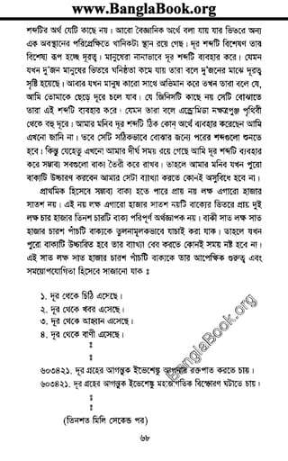 www.banglabook.orgwww.banglabook.orgwww.banglabook.org
www.banglabook.orgwww.banglabook.orgwww.banglabook.org
www.banglabook.orgwww.banglabook.orgwww.banglabook.org
www.banglabook.orgwww.banglabook.orgwww.banglabook.org
www.banglabook.orgwww.banglabook.orgwww.banglabook.org
www.banglabook.orgwww.banglabook.orgwww.banglabook.org
www.banglabook.orgwww.banglabook.orgwww.banglabook.org
www.banglabook.orgwww.banglabook.orgwww.banglabook.org
www.banglabook.orgwww.banglabook.orgwww.banglabook.org
www.banglabook.orgwww.banglabook.orgwww.banglabook.org
www.banglabook.orgwww.banglabook.orgwww.banglabook.org
www.banglabook.orgwww.banglabook.orgwww.banglabook.org
www.banglabook.orgwww.banglabook.orgwww.banglabook.org
www.banglabook.orgwww.banglabook.orgwww.banglabook.org
www.banglabook.orgwww.banglabook.orgwww.banglabook.org
www.banglabook.orgwww.banglabook.orgwww.banglabook.org
www.banglabook.orgwww.banglabook.orgwww.banglabook.org
www.banglabook.orgwww.banglabook.orgwww.banglabook.org
www.banglabook.orgwww.banglabook.orgwww.banglabook.org
www.banglabook.orgwww.banglabook.orgwww.banglabook.org
www.banglabook.orgwww.banglabook.orgwww.banglabook.org
www.banglabook.orgwww.banglabook.orgwww.banglabook.org
www.banglabook.orgwww.banglabook.orgwww.banglabook.org
www.banglabook.orgwww.banglabook.orgwww.banglabook.org
www.banglabook.orgwww.banglabook.orgwww.banglabook.org
www.banglabook.orgwww.banglabook.orgwww.banglabook.org
www.banglabook.orgwww.banglabook.orgwww.banglabook.org
www.banglabook.orgwww.banglabook.orgwww.banglabook.org
www.banglabook.orgwww.banglabook.orgwww.banglabook.org
www.banglabook.orgwww.banglabook.orgwww.banglabook.org
www.banglabook.orgwww.banglabook.orgwww.banglabook.org
www.banglabook.orgwww.banglabook.orgwww.banglabook.org
www.banglabook.orgwww.banglabook.orgwww.banglabook.org
www.banglabook.orgwww.banglabook.orgwww.banglabook.org
www.banglabook.orgwww.banglabook.orgwww.banglabook.org
www.banglabook.orgwww.banglabook.orgwww.banglabook.org

 