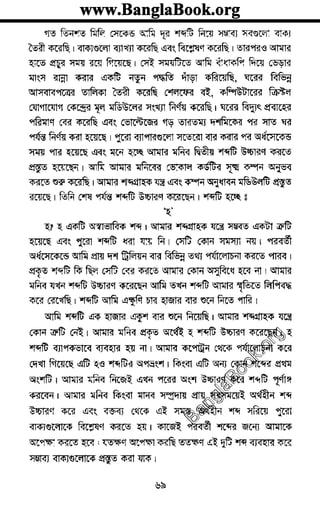 www.banglabook.orgwww.banglabook.orgwww.banglabook.org
www.banglabook.orgwww.banglabook.orgwww.banglabook.org
www.banglabook.orgwww.banglabook.orgwww.banglabook.org
www.banglabook.orgwww.banglabook.orgwww.banglabook.org
www.banglabook.orgwww.banglabook.orgwww.banglabook.org
www.banglabook.orgwww.banglabook.orgwww.banglabook.org
www.banglabook.orgwww.banglabook.orgwww.banglabook.org
www.banglabook.orgwww.banglabook.orgwww.banglabook.org
www.banglabook.orgwww.banglabook.orgwww.banglabook.org
www.banglabook.orgwww.banglabook.orgwww.banglabook.org
www.banglabook.orgwww.banglabook.orgwww.banglabook.org
www.banglabook.orgwww.banglabook.orgwww.banglabook.org
www.banglabook.orgwww.banglabook.orgwww.banglabook.org
www.banglabook.orgwww.banglabook.orgwww.banglabook.org
www.banglabook.orgwww.banglabook.orgwww.banglabook.org
www.banglabook.orgwww.banglabook.orgwww.banglabook.org
www.banglabook.orgwww.banglabook.orgwww.banglabook.org
www.banglabook.orgwww.banglabook.orgwww.banglabook.org
www.banglabook.orgwww.banglabook.orgwww.banglabook.org
www.banglabook.orgwww.banglabook.orgwww.banglabook.org
www.banglabook.orgwww.banglabook.orgwww.banglabook.org
www.banglabook.orgwww.banglabook.orgwww.banglabook.org
www.banglabook.orgwww.banglabook.orgwww.banglabook.org
www.banglabook.orgwww.banglabook.orgwww.banglabook.org
www.banglabook.orgwww.banglabook.orgwww.banglabook.org
www.banglabook.orgwww.banglabook.orgwww.banglabook.org
www.banglabook.orgwww.banglabook.orgwww.banglabook.org
www.banglabook.orgwww.banglabook.orgwww.banglabook.org
www.banglabook.orgwww.banglabook.orgwww.banglabook.org
www.banglabook.orgwww.banglabook.orgwww.banglabook.org
www.banglabook.orgwww.banglabook.orgwww.banglabook.org
www.banglabook.orgwww.banglabook.orgwww.banglabook.org
www.banglabook.orgwww.banglabook.orgwww.banglabook.org
www.banglabook.orgwww.banglabook.orgwww.banglabook.org
www.banglabook.orgwww.banglabook.orgwww.banglabook.org
www.banglabook.orgwww.banglabook.orgwww.banglabook.org

 