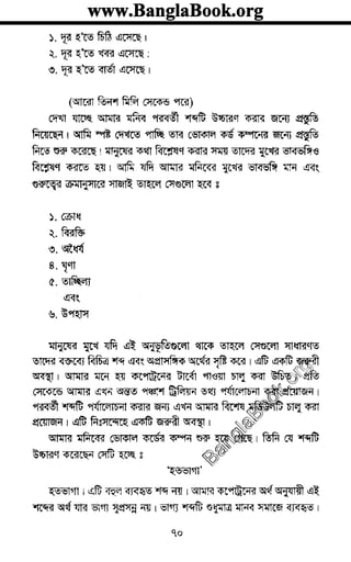 www.banglabook.orgwww.banglabook.orgwww.banglabook.org
www.banglabook.orgwww.banglabook.orgwww.banglabook.org
www.banglabook.orgwww.banglabook.orgwww.banglabook.org
www.banglabook.orgwww.banglabook.orgwww.banglabook.org
www.banglabook.orgwww.banglabook.orgwww.banglabook.org
www.banglabook.orgwww.banglabook.orgwww.banglabook.org
www.banglabook.orgwww.banglabook.orgwww.banglabook.org
www.banglabook.orgwww.banglabook.orgwww.banglabook.org
www.banglabook.orgwww.banglabook.orgwww.banglabook.org
www.banglabook.orgwww.banglabook.orgwww.banglabook.org
www.banglabook.orgwww.banglabook.orgwww.banglabook.org
www.banglabook.orgwww.banglabook.orgwww.banglabook.org
www.banglabook.orgwww.banglabook.orgwww.banglabook.org
www.banglabook.orgwww.banglabook.orgwww.banglabook.org
www.banglabook.orgwww.banglabook.orgwww.banglabook.org
www.banglabook.orgwww.banglabook.orgwww.banglabook.org
www.banglabook.orgwww.banglabook.orgwww.banglabook.org
www.banglabook.orgwww.banglabook.orgwww.banglabook.org
www.banglabook.orgwww.banglabook.orgwww.banglabook.org
www.banglabook.orgwww.banglabook.orgwww.banglabook.org
www.banglabook.orgwww.banglabook.orgwww.banglabook.org
www.banglabook.orgwww.banglabook.orgwww.banglabook.org
www.banglabook.orgwww.banglabook.orgwww.banglabook.org
www.banglabook.orgwww.banglabook.orgwww.banglabook.org
www.banglabook.orgwww.banglabook.orgwww.banglabook.org
www.banglabook.orgwww.banglabook.orgwww.banglabook.org
www.banglabook.orgwww.banglabook.orgwww.banglabook.org
www.banglabook.orgwww.banglabook.orgwww.banglabook.org
www.banglabook.orgwww.banglabook.orgwww.banglabook.org
www.banglabook.orgwww.banglabook.orgwww.banglabook.org
www.banglabook.orgwww.banglabook.orgwww.banglabook.org
www.banglabook.orgwww.banglabook.orgwww.banglabook.org
www.banglabook.orgwww.banglabook.orgwww.banglabook.org
www.banglabook.orgwww.banglabook.orgwww.banglabook.org
www.banglabook.orgwww.banglabook.orgwww.banglabook.org
www.banglabook.orgwww.banglabook.orgwww.banglabook.org

 